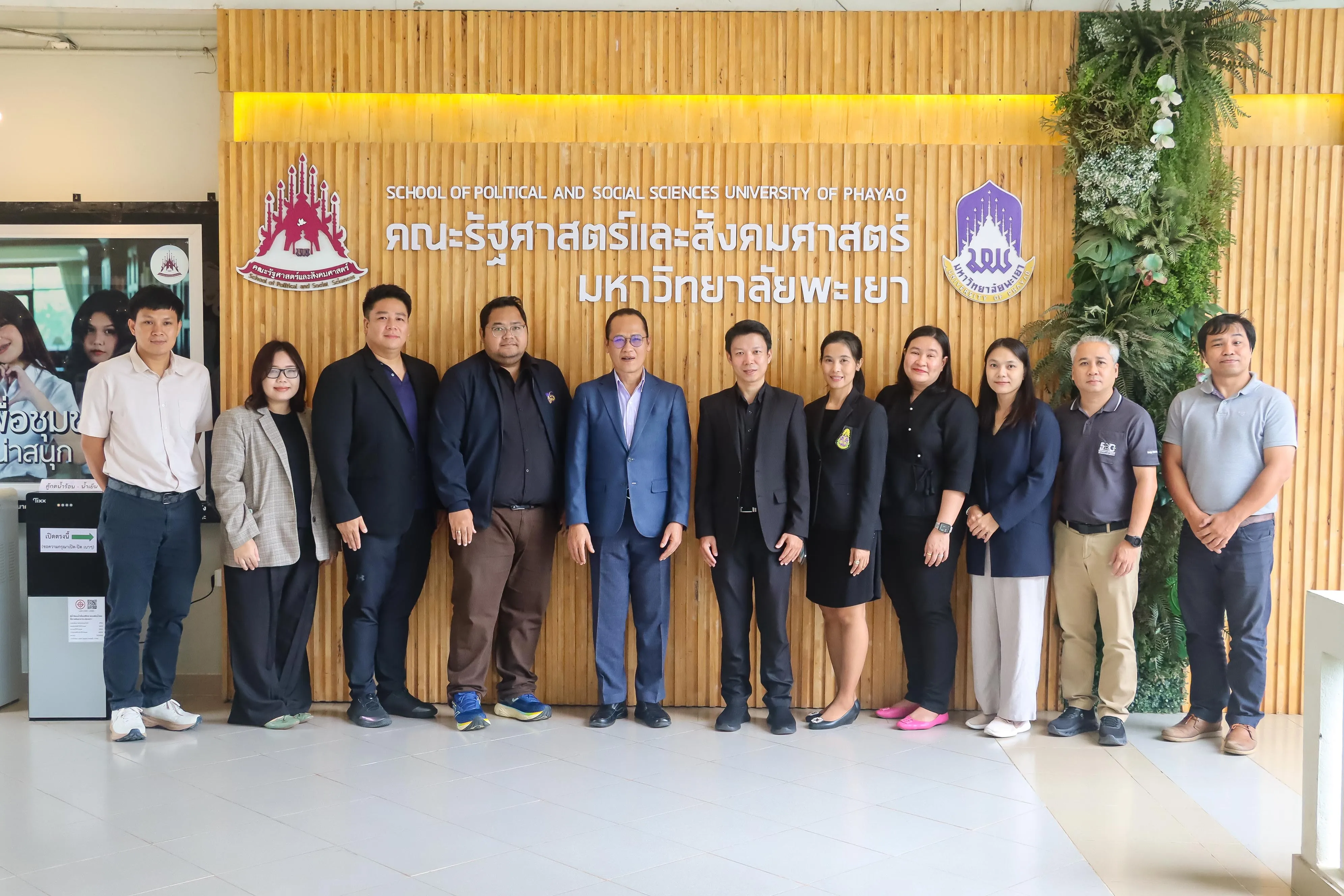 คณะรัฐศาสตร์และสังคมศาสตร์ มหาวิทยาลัยพะเยา ร่วมหารือแนวทางบูรณาการหลักสูตรต้านทุจริตศึกษา e-Learning สู่การจัดการเรียนการสอน