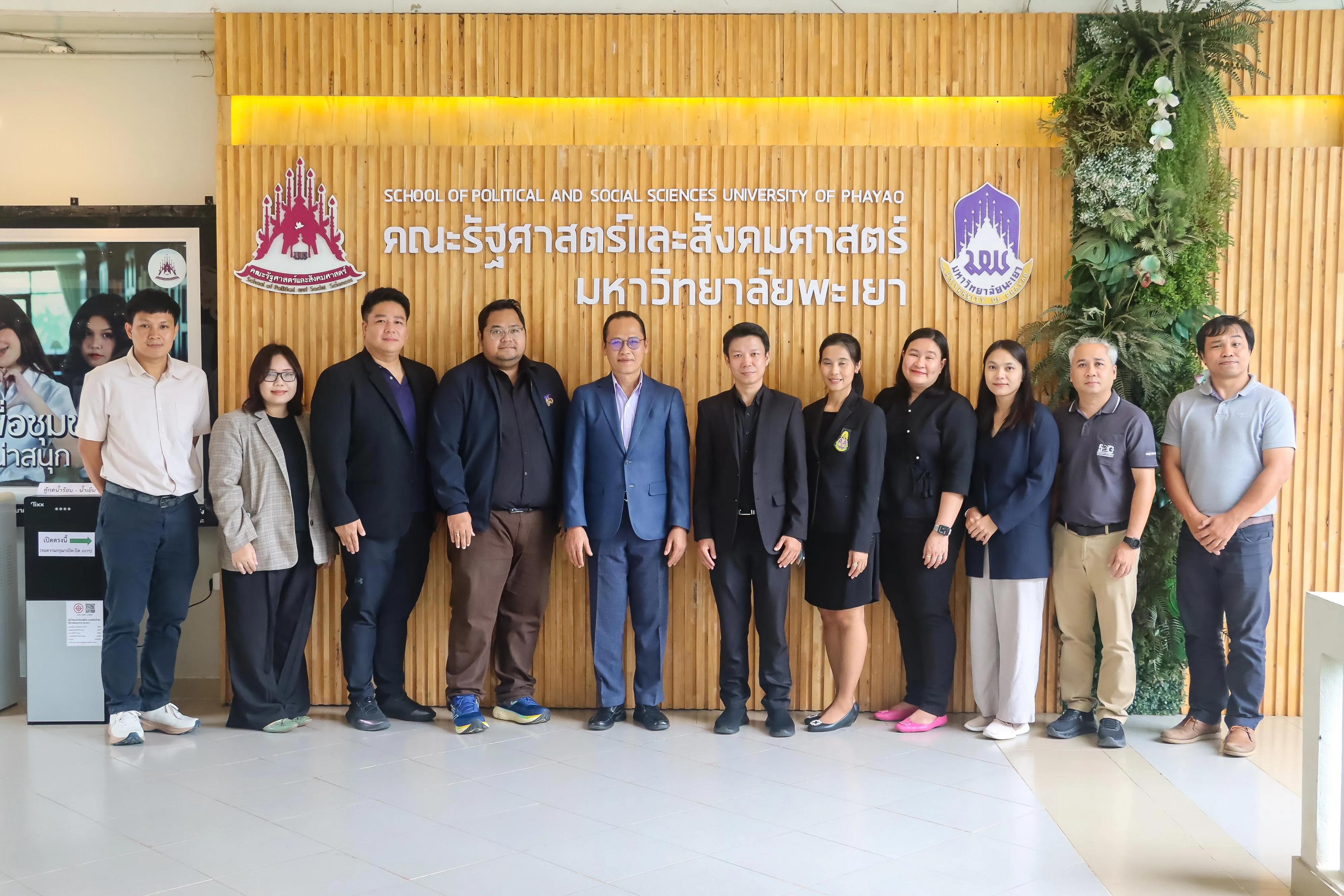 คณะรัฐศาสตร์และสังคมศาสตร์ มหาวิทยาลัยพะเยา ร่วมหารือแนวทางบูรณาการหลักสูตรต้านทุจริตศึกษา e-Learning สู่การจัดการเรียนการสอน