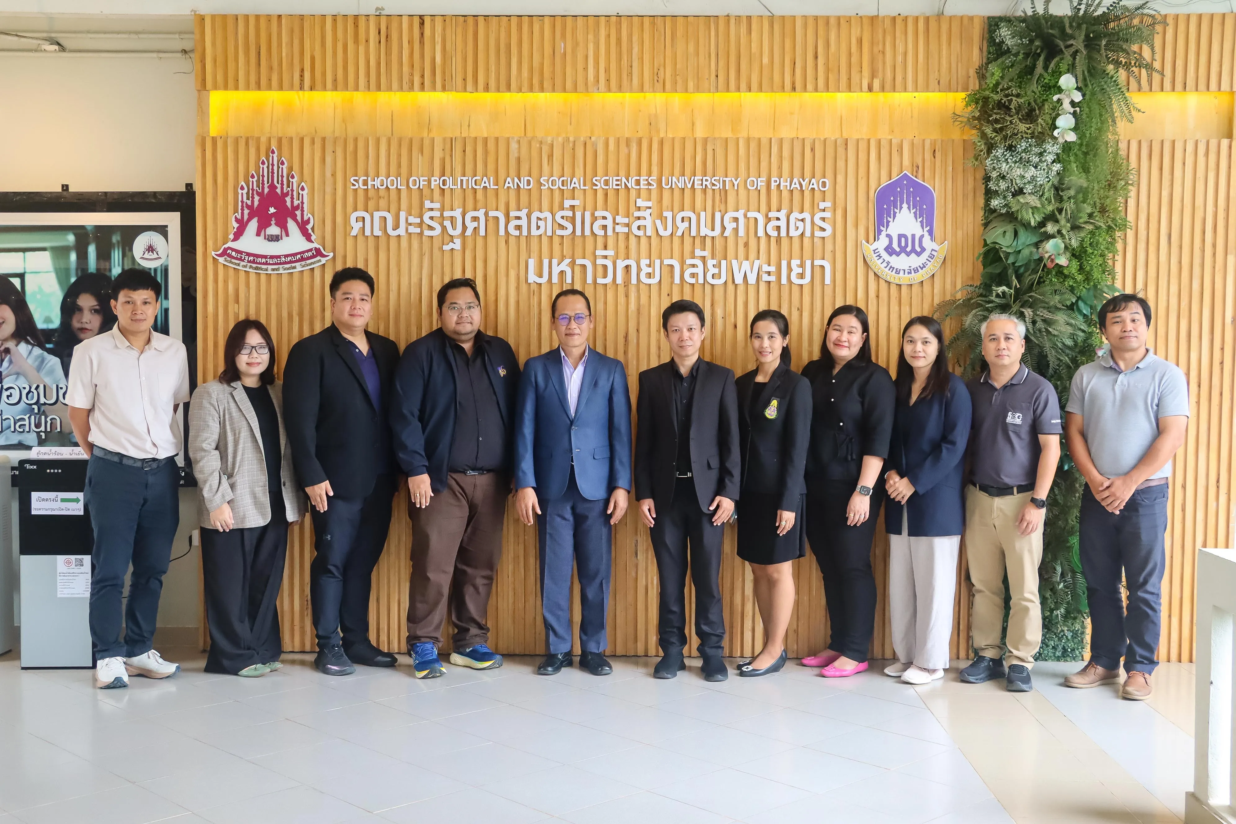 คณะรัฐศาสตร์และสังคมศาสตร์ มหาวิทยาลัยพะเยา ร่วมหารือแนวทางบูรณาการหลักสูตรต้านทุจริตศึกษา e-Learning สู่การจัดการเรียนการสอน