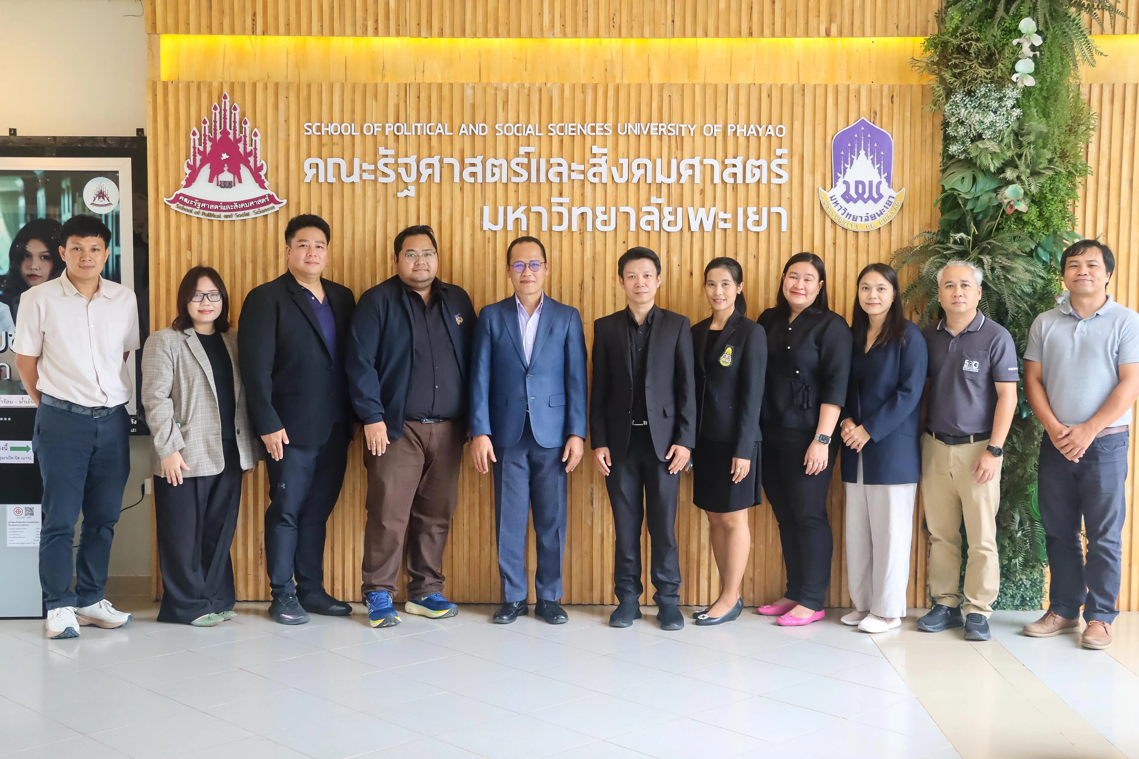 คณะรัฐศาสตร์และสังคมศาสตร์ มหาวิทยาลัยพะเยา ร่วมหารือแนวทางบูรณาการหลักสูตรต้านทุจริตศึกษา e-Learning สู่การจัดการเรียนการสอน