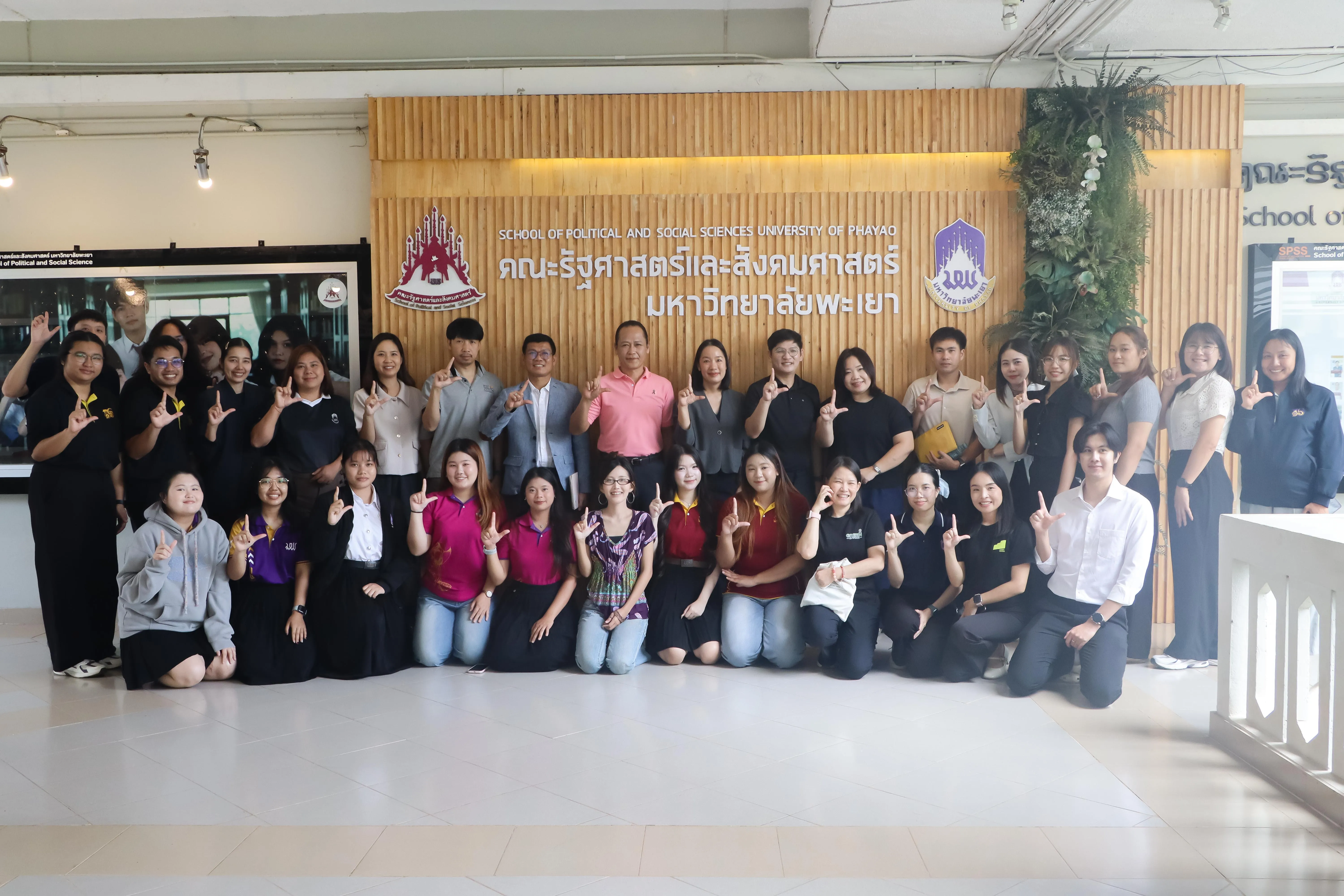 คณะรัฐศาสตร์และสังคมศาสตร์ ร่วมรับฟังและแลกเปลี่ยนข้อคิดเห็น Customer Voice เพื่อยกระดับ การบริการสู่ความเป็นเลิศ จากสถาบันนวัตกรรมการเรียนรู้