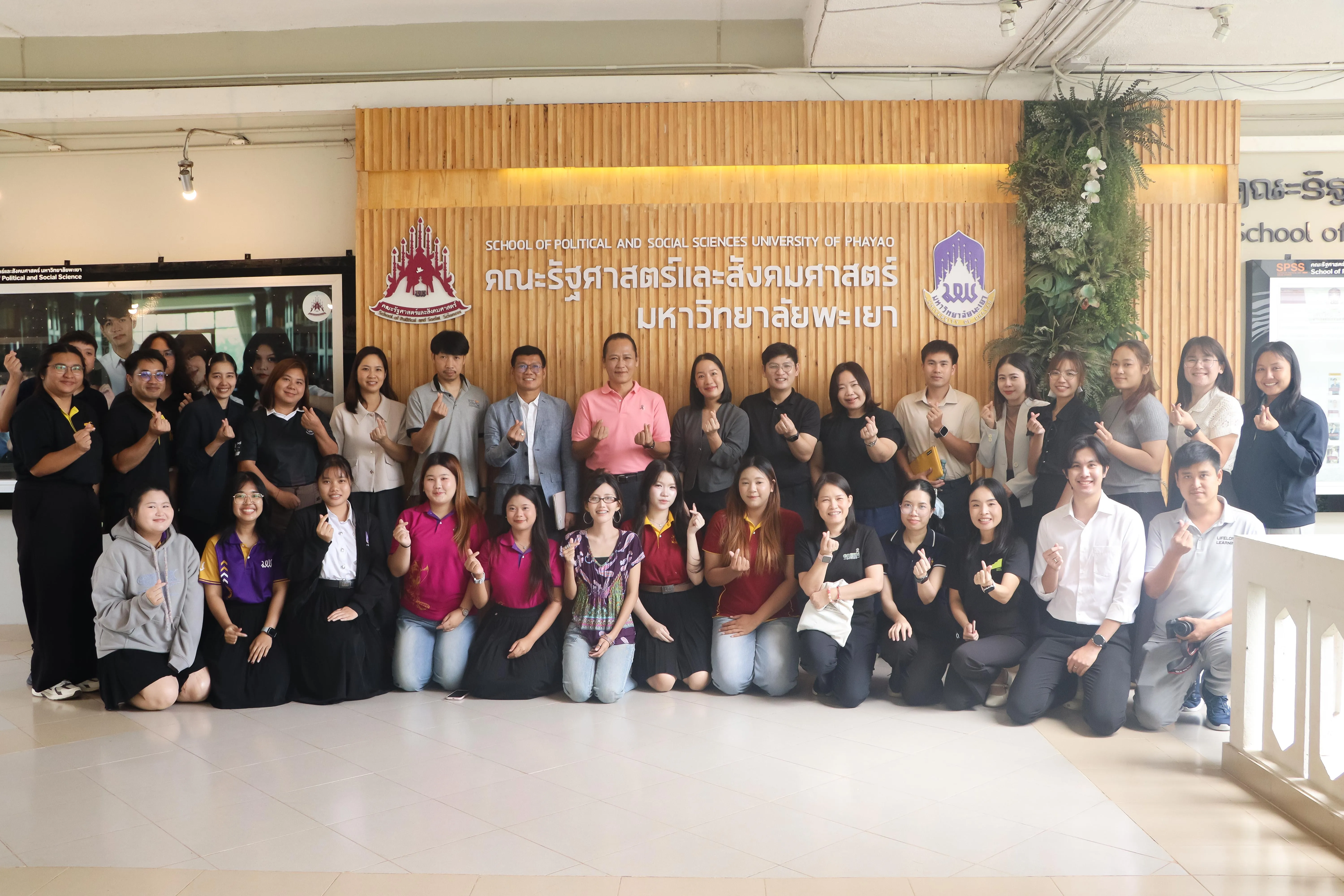 คณะรัฐศาสตร์และสังคมศาสตร์ ร่วมรับฟังและแลกเปลี่ยนข้อคิดเห็น Customer Voice เพื่อยกระดับ การบริการสู่ความเป็นเลิศ จากสถาบันนวัตกรรมการเรียนรู้