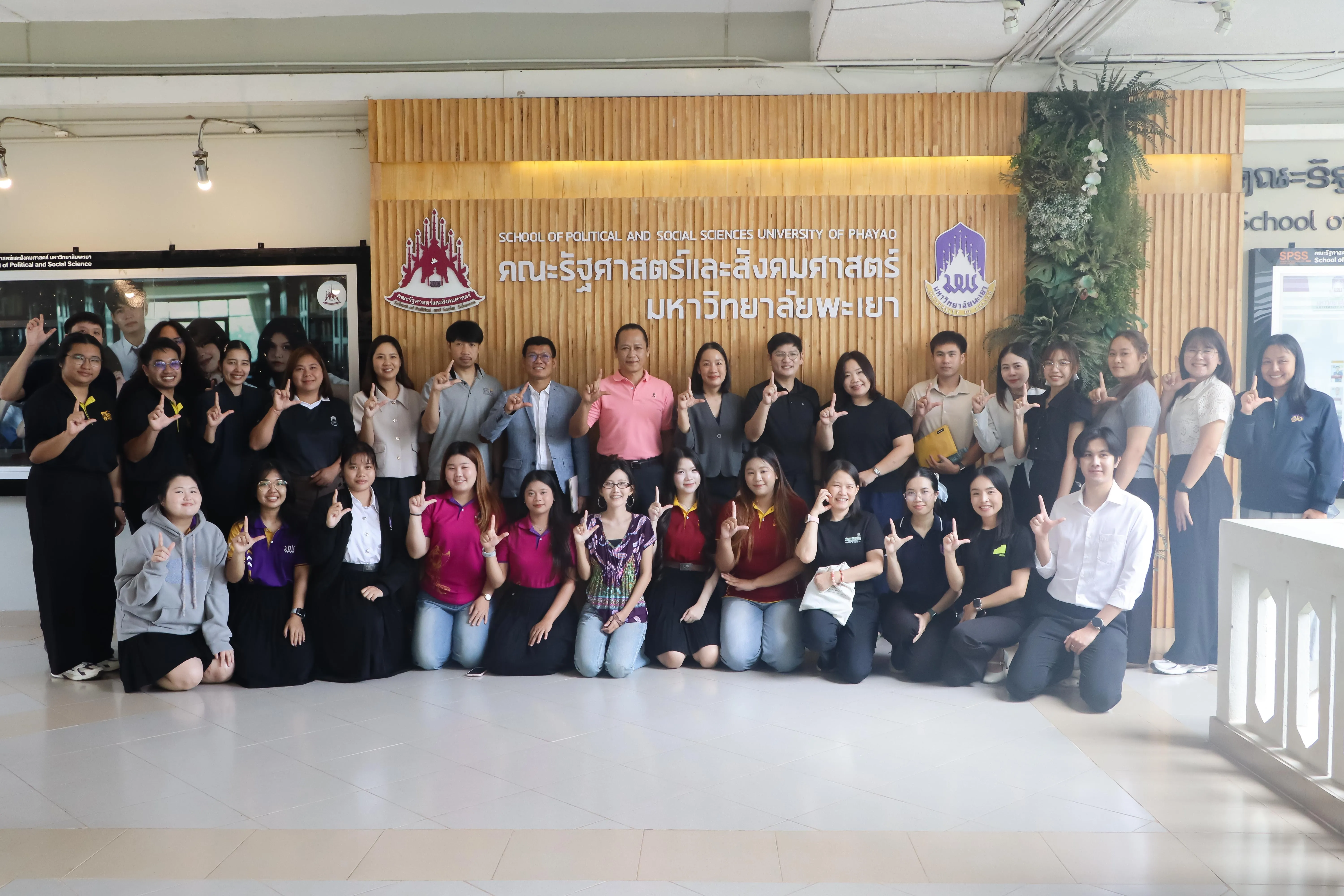 คณะรัฐศาสตร์และสังคมศาสตร์ ร่วมรับฟังและแลกเปลี่ยนข้อคิดเห็น Customer Voice เพื่อยกระดับ การบริการสู่ความเป็นเลิศ จากสถาบันนวัตกรรมการเรียนรู้