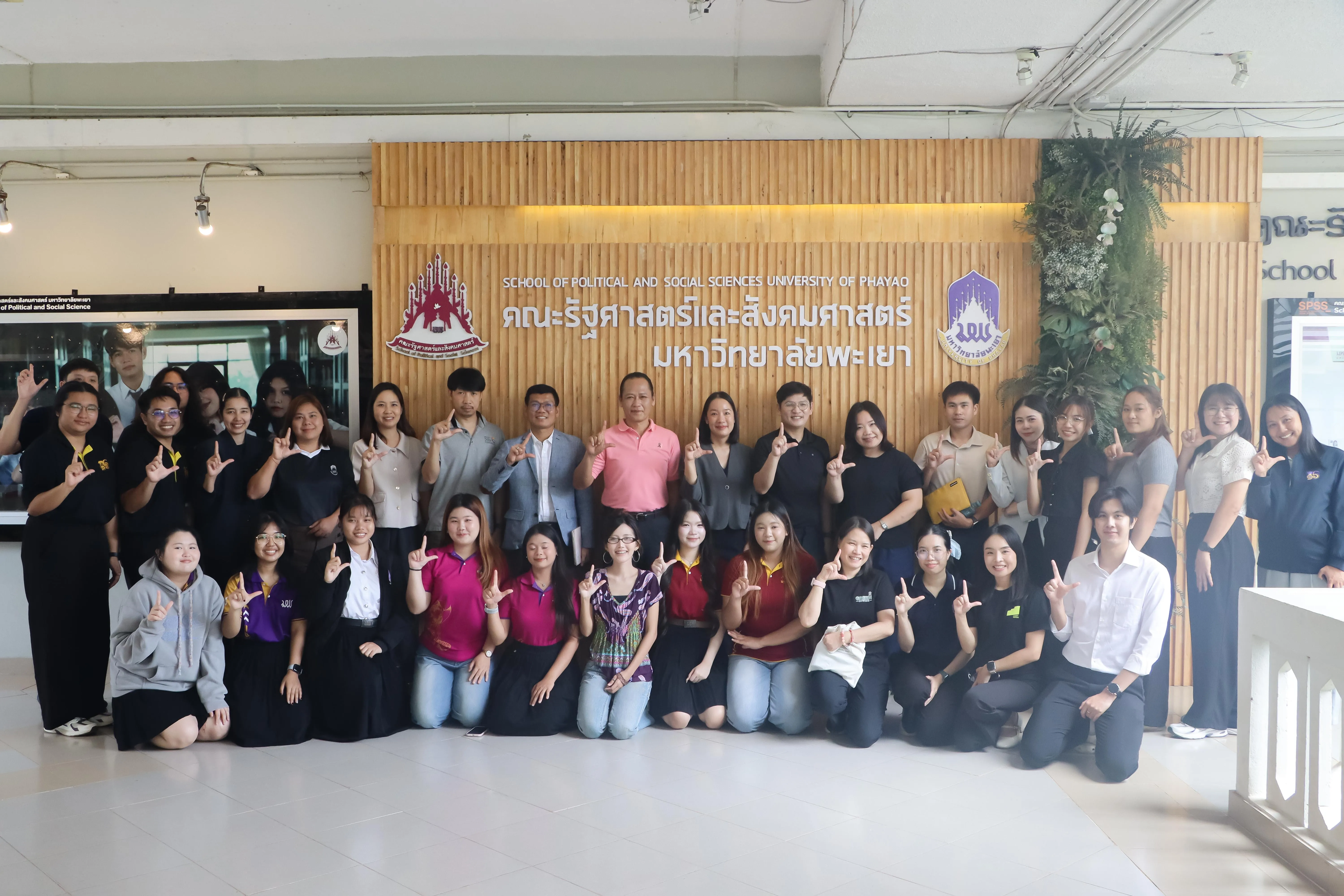 คณะรัฐศาสตร์และสังคมศาสตร์ ร่วมรับฟังและแลกเปลี่ยนข้อคิดเห็น Customer Voice เพื่อยกระดับ การบริการสู่ความเป็นเลิศ จากสถาบันนวัตกรรมการเรียนรู้