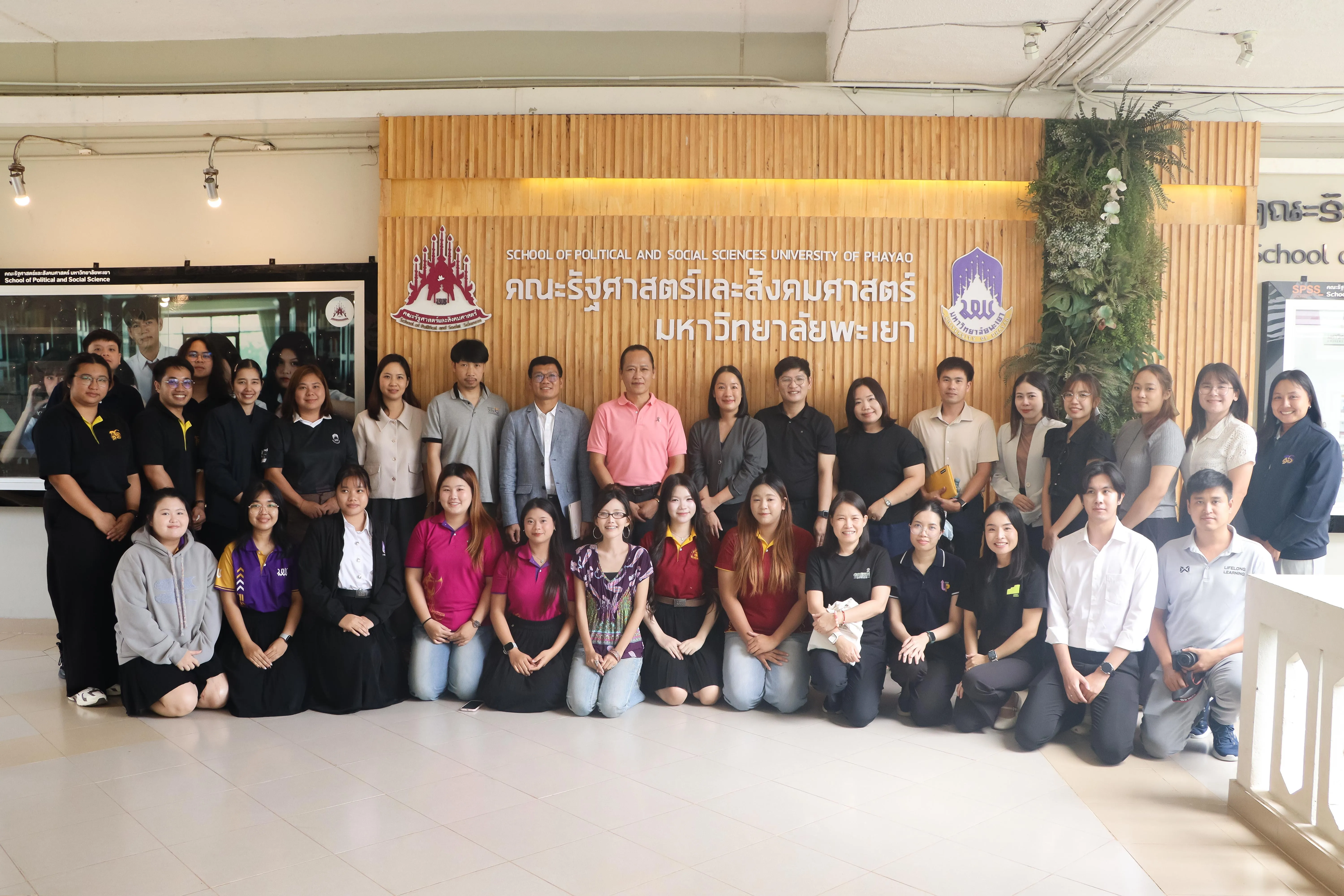 คณะรัฐศาสตร์และสังคมศาสตร์ ร่วมรับฟังและแลกเปลี่ยนข้อคิดเห็น Customer Voice เพื่อยกระดับ การบริการสู่ความเป็นเลิศ จากสถาบันนวัตกรรมการเรียนรู้