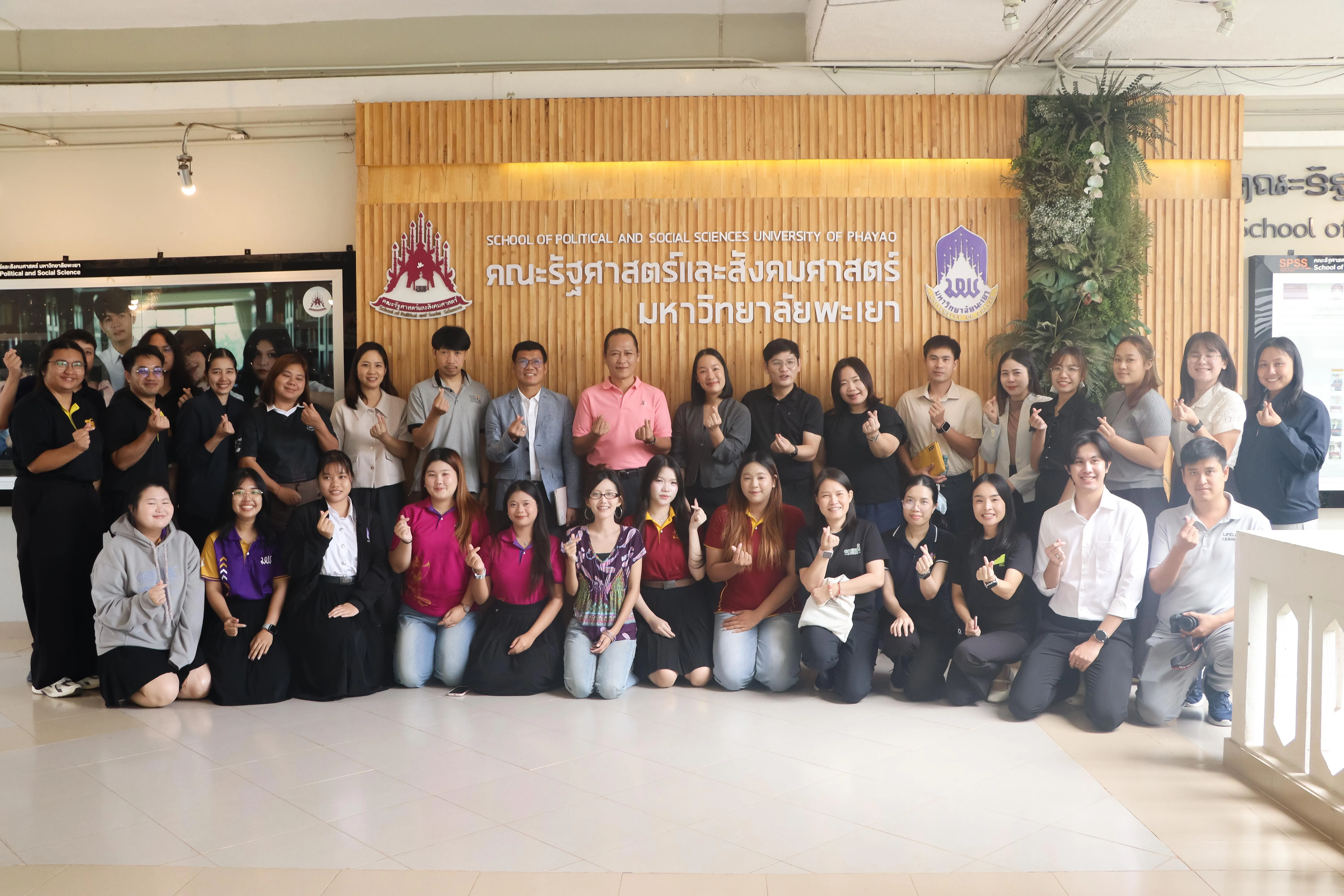 คณะรัฐศาสตร์และสังคมศาสตร์ ร่วมรับฟังและแลกเปลี่ยนข้อคิดเห็น Customer Voice เพื่อยกระดับ การบริการสู่ความเป็นเลิศ จากสถาบันนวัตกรรมการเรียนรู้