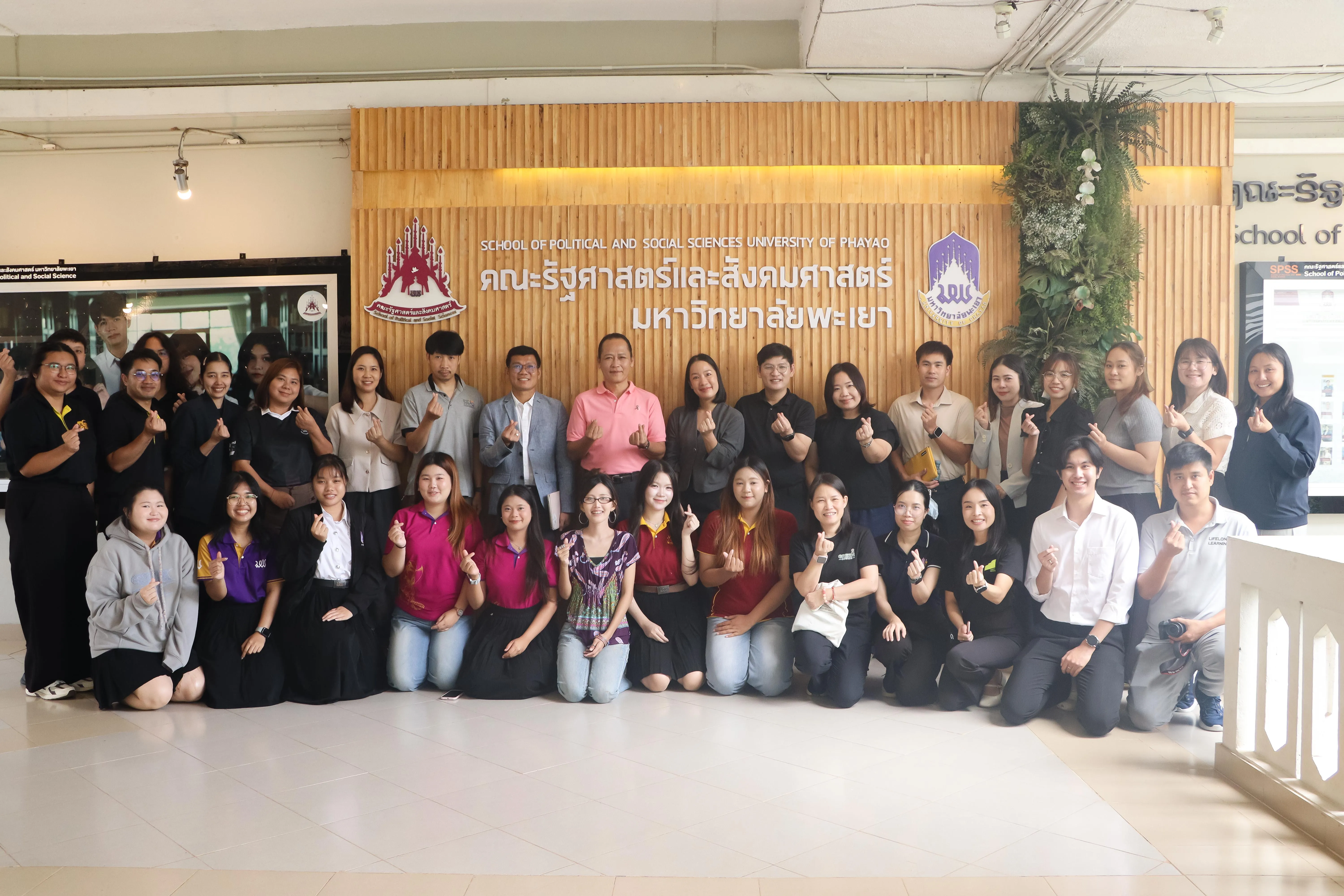 คณะรัฐศาสตร์และสังคมศาสตร์ ร่วมรับฟังและแลกเปลี่ยนข้อคิดเห็น Customer Voice เพื่อยกระดับ การบริการสู่ความเป็นเลิศ จากสถาบันนวัตกรรมการเรียนรู้