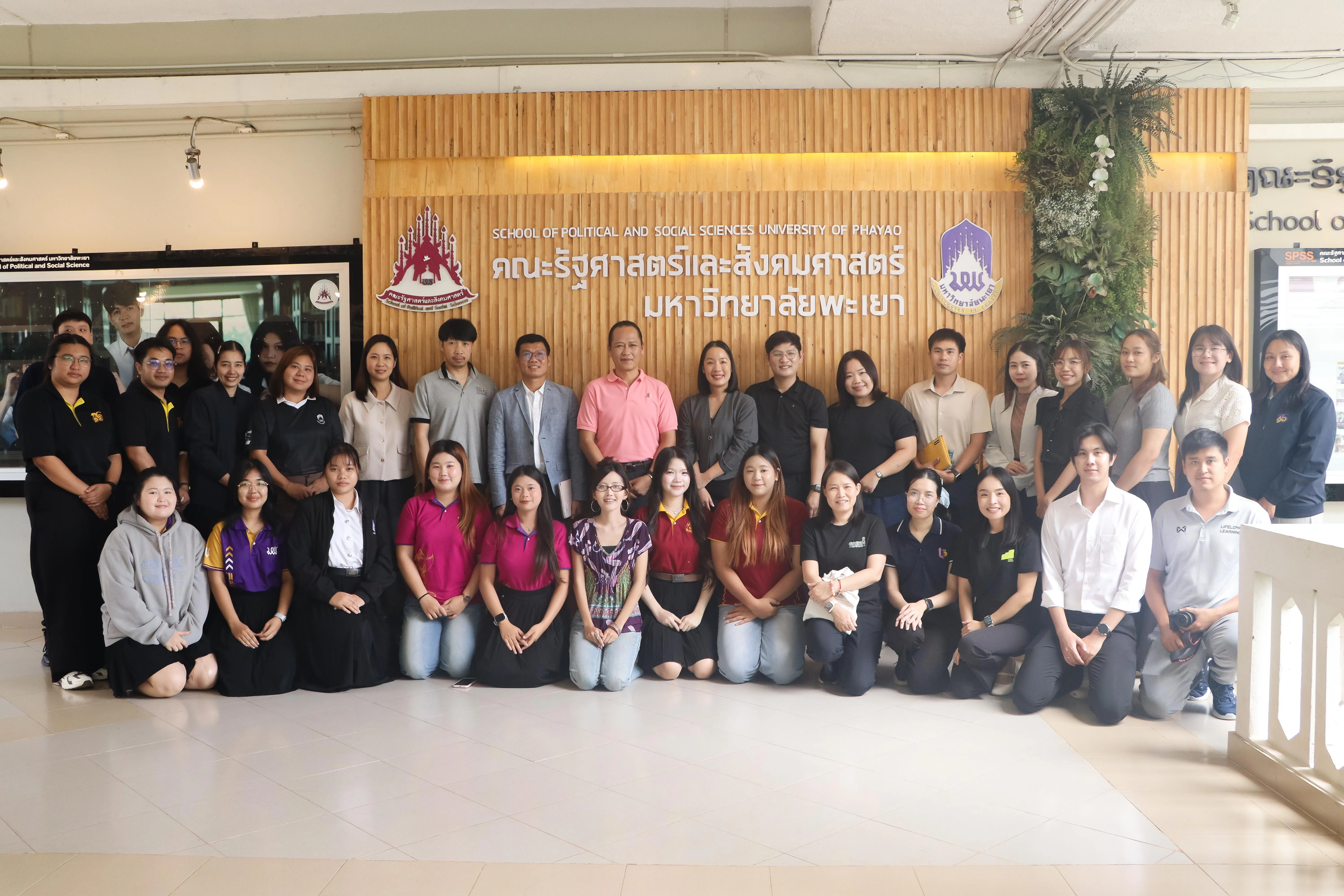 คณะรัฐศาสตร์และสังคมศาสตร์ ร่วมรับฟังและแลกเปลี่ยนข้อคิดเห็น Customer Voice เพื่อยกระดับ การบริการสู่ความเป็นเลิศ จากสถาบันนวัตกรรมการเรียนรู้