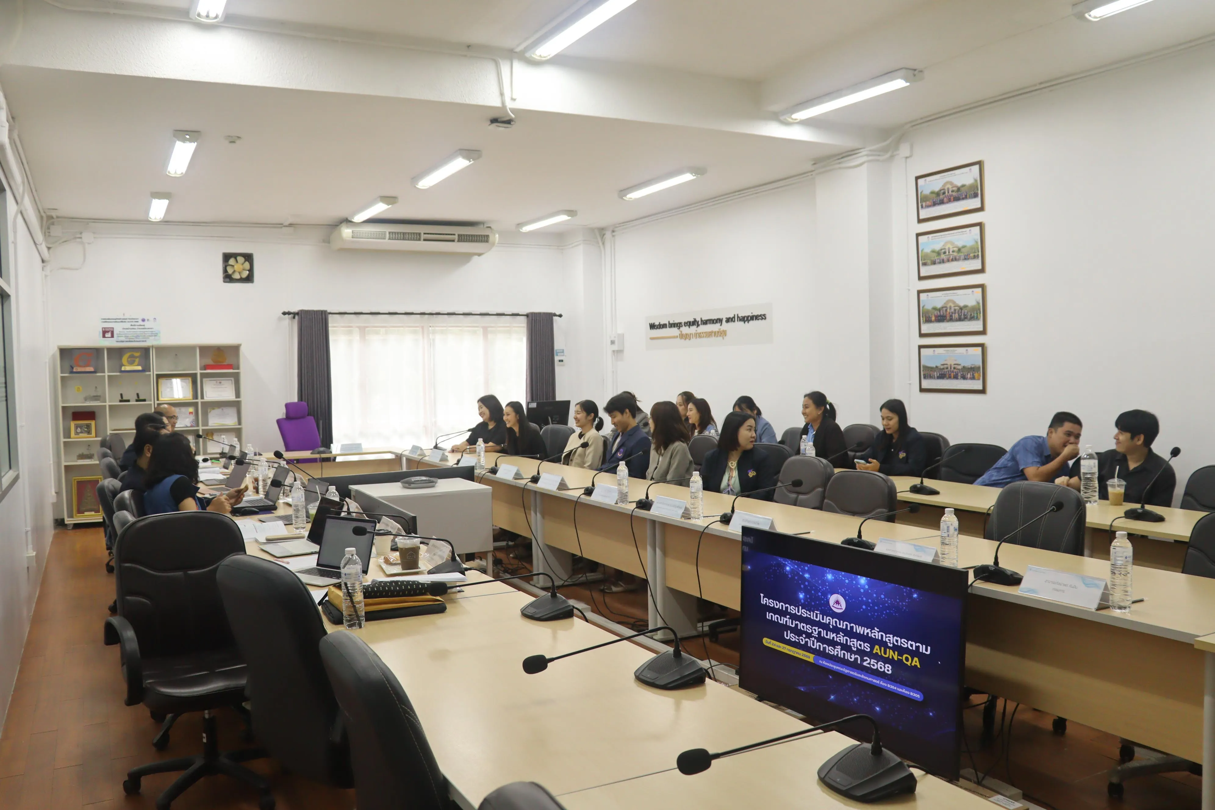 คณะรัฐศาสตร์และสังคมศาสตร์ มหาวิทยาลัยพะเยา จัดโครงการประเมินคุณภาพหลักสูตรตามเกณฑ์มาตรฐานหลักสูตร AUN-QA ประจำปีการศึกษา 2568
