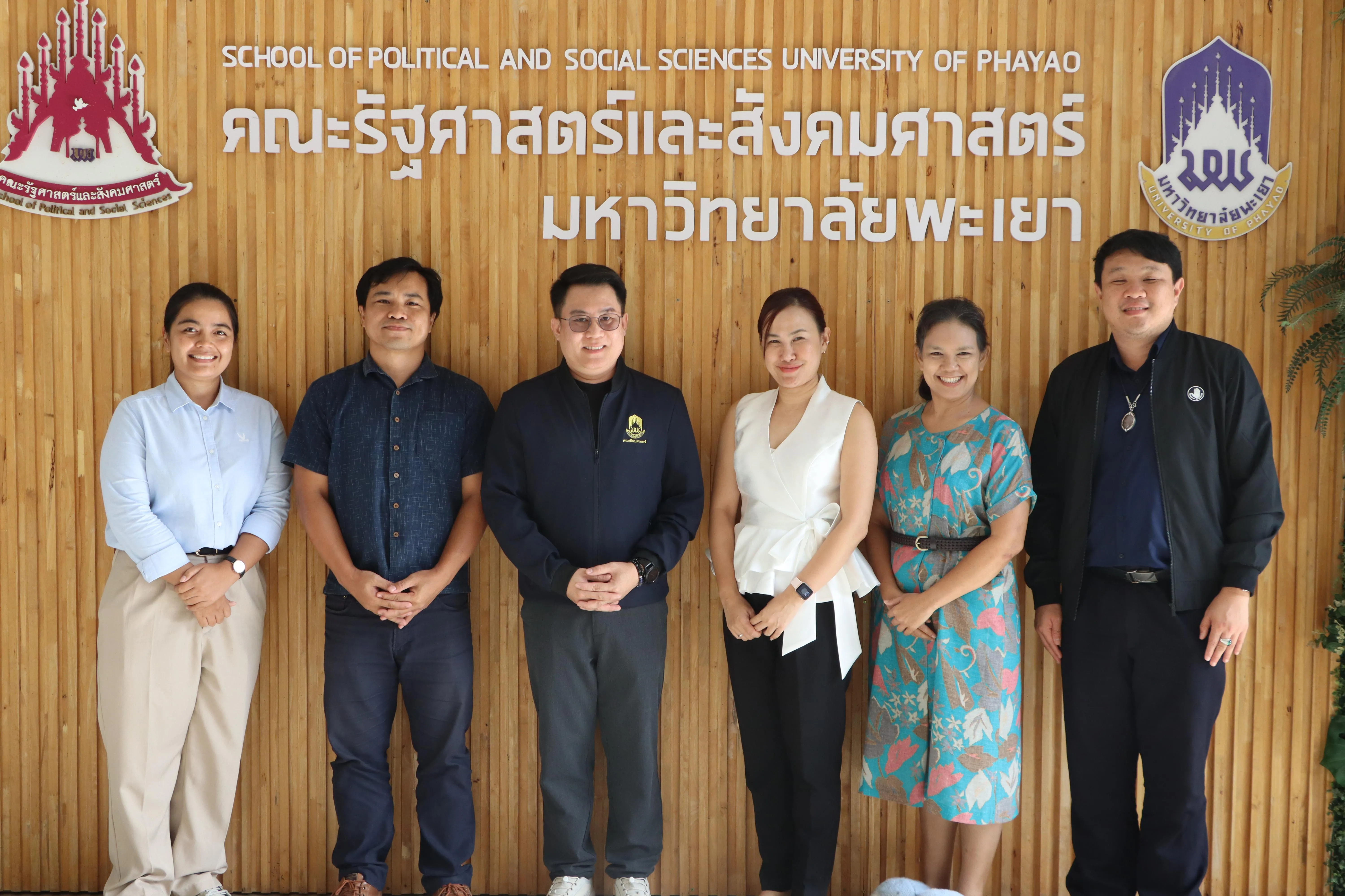 คณะรัฐศาสตร์และสังคมศาสตร์ มหาวิทยาลัยพะเยา จัดโครงการประเมินคุณภาพหลักสูตรตามเกณฑ์มาตรฐานหลักสูตร AUN-QA ประจำปีการศึกษา 2568