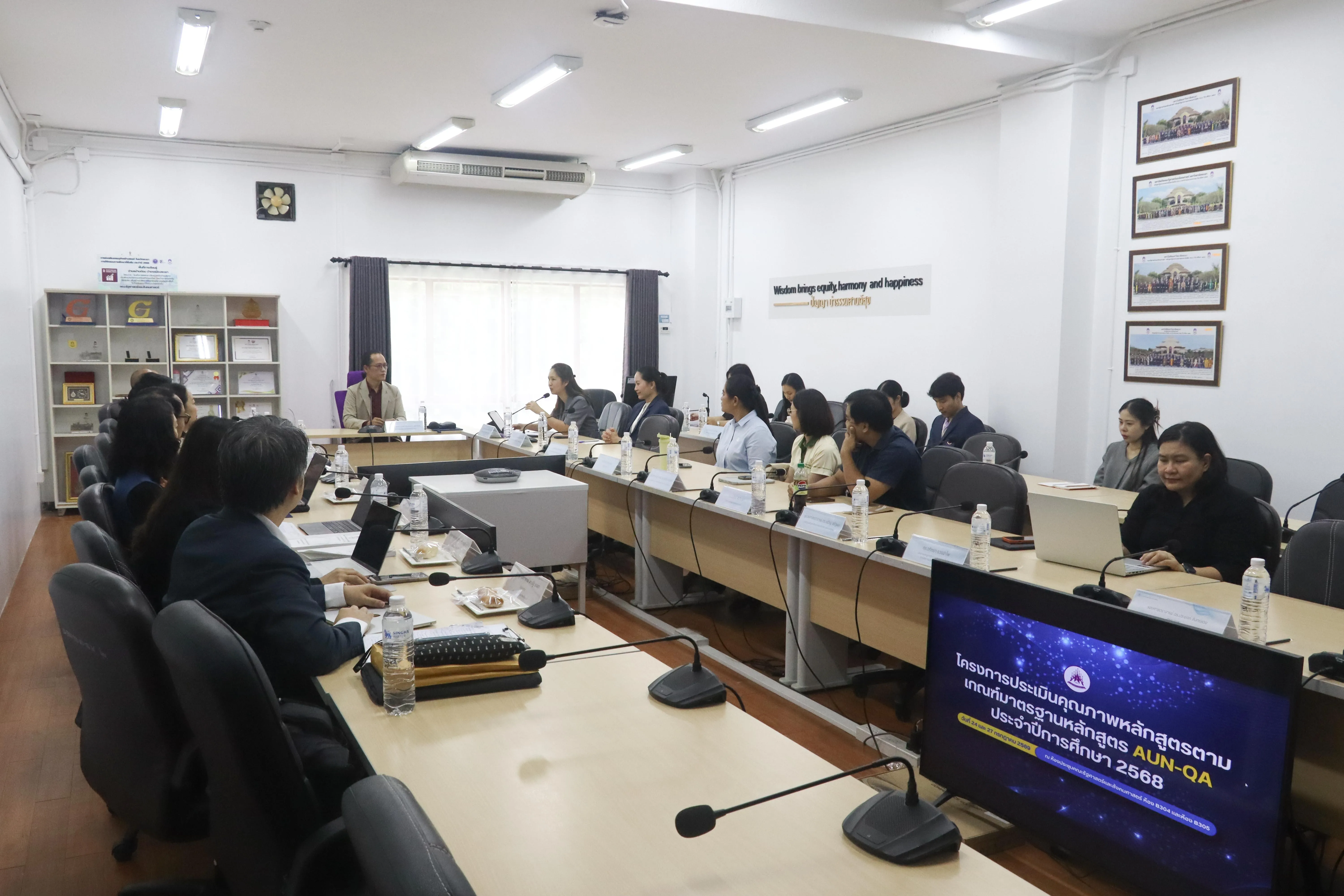 คณะรัฐศาสตร์และสังคมศาสตร์ มหาวิทยาลัยพะเยา จัดโครงการประเมินคุณภาพหลักสูตรตามเกณฑ์มาตรฐานหลักสูตร AUN-QA ประจำปีการศึกษา 2568