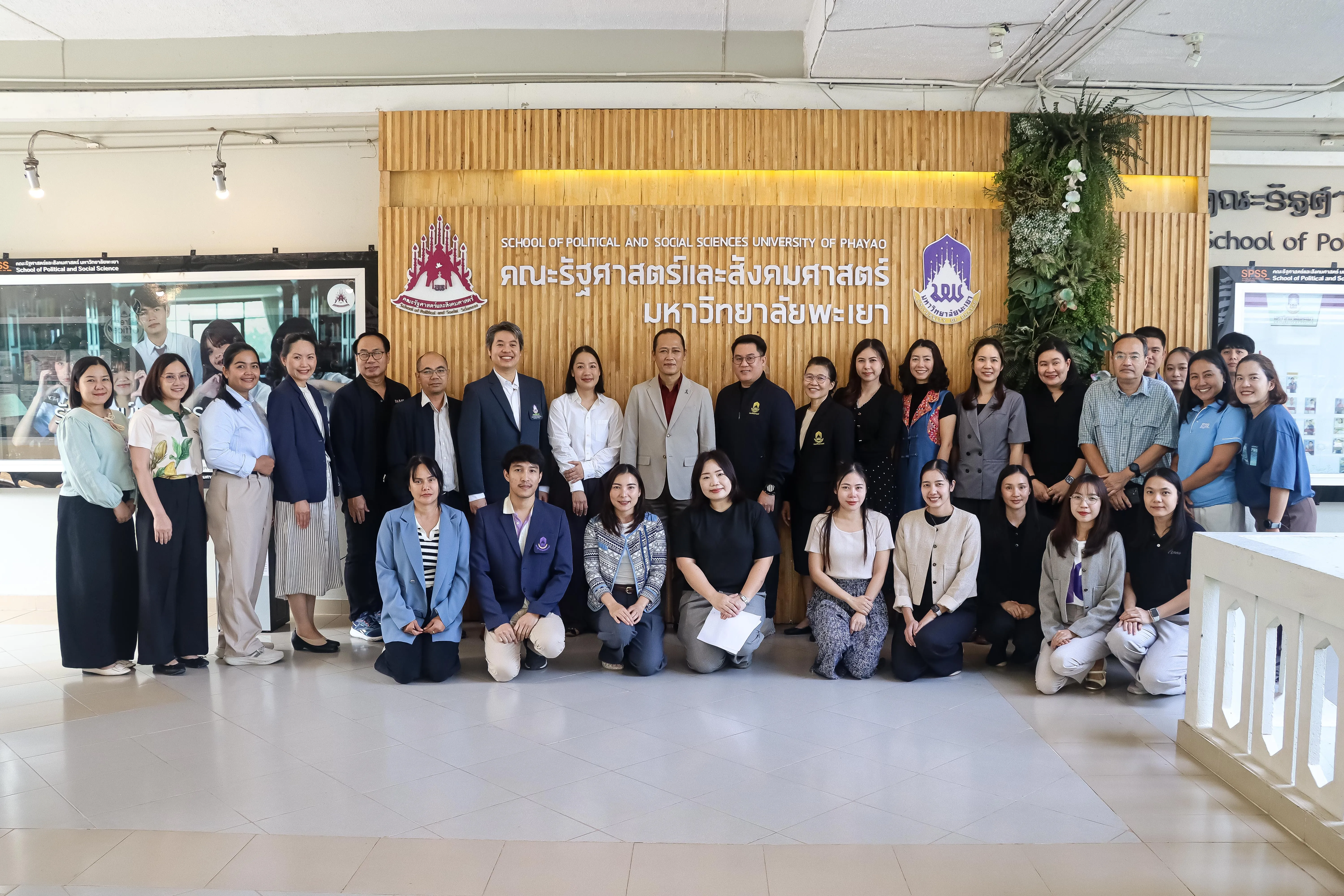 คณะรัฐศาสตร์และสังคมศาสตร์ มหาวิทยาลัยพะเยา จัดโครงการประเมินคุณภาพหลักสูตรตามเกณฑ์มาตรฐานหลักสูตร AUN-QA ประจำปีการศึกษา 2568