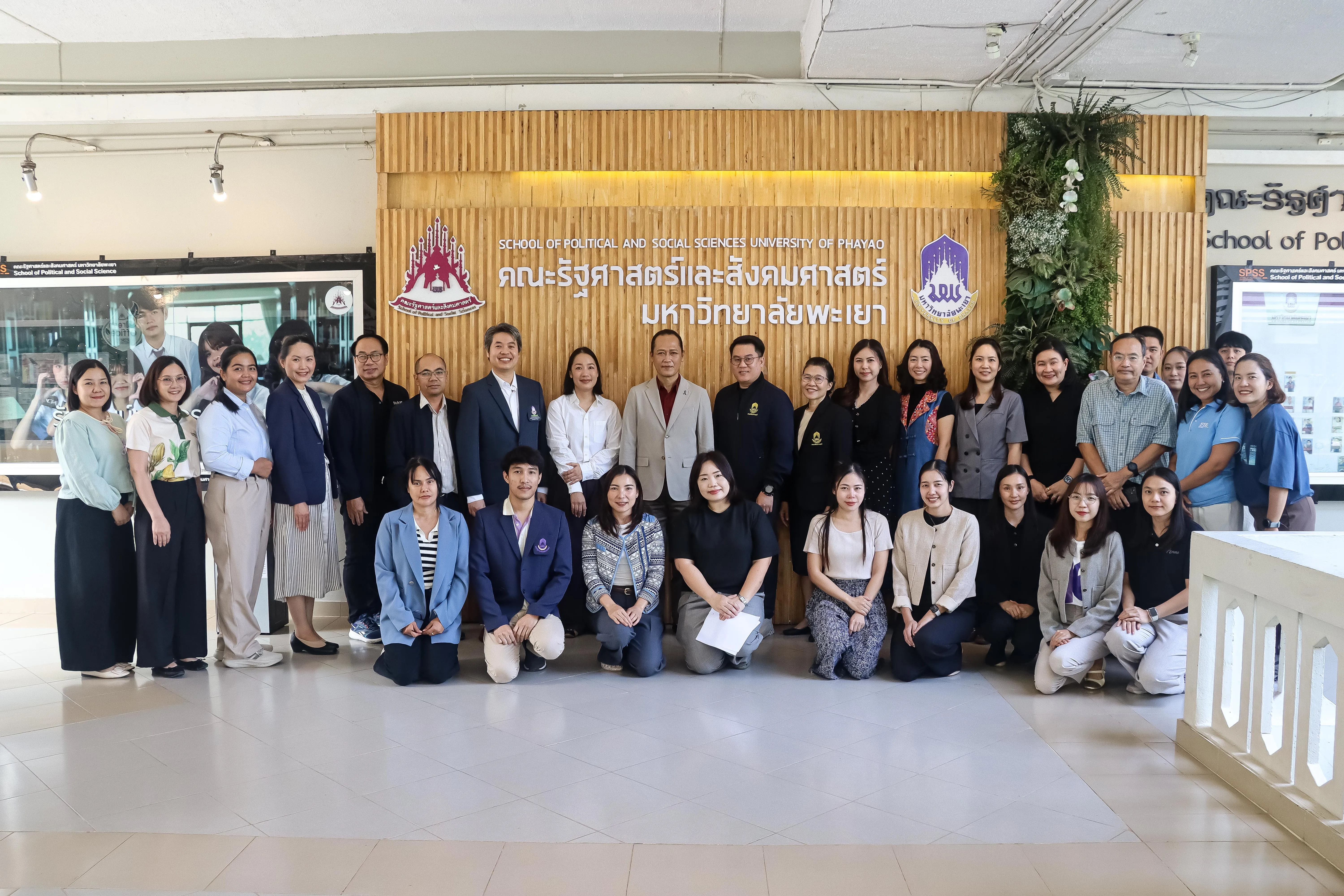 คณะรัฐศาสตร์และสังคมศาสตร์ มหาวิทยาลัยพะเยา จัดโครงการประเมินคุณภาพหลักสูตรตามเกณฑ์มาตรฐานหลักสูตร AUN-QA ประจำปีการศึกษา 2568