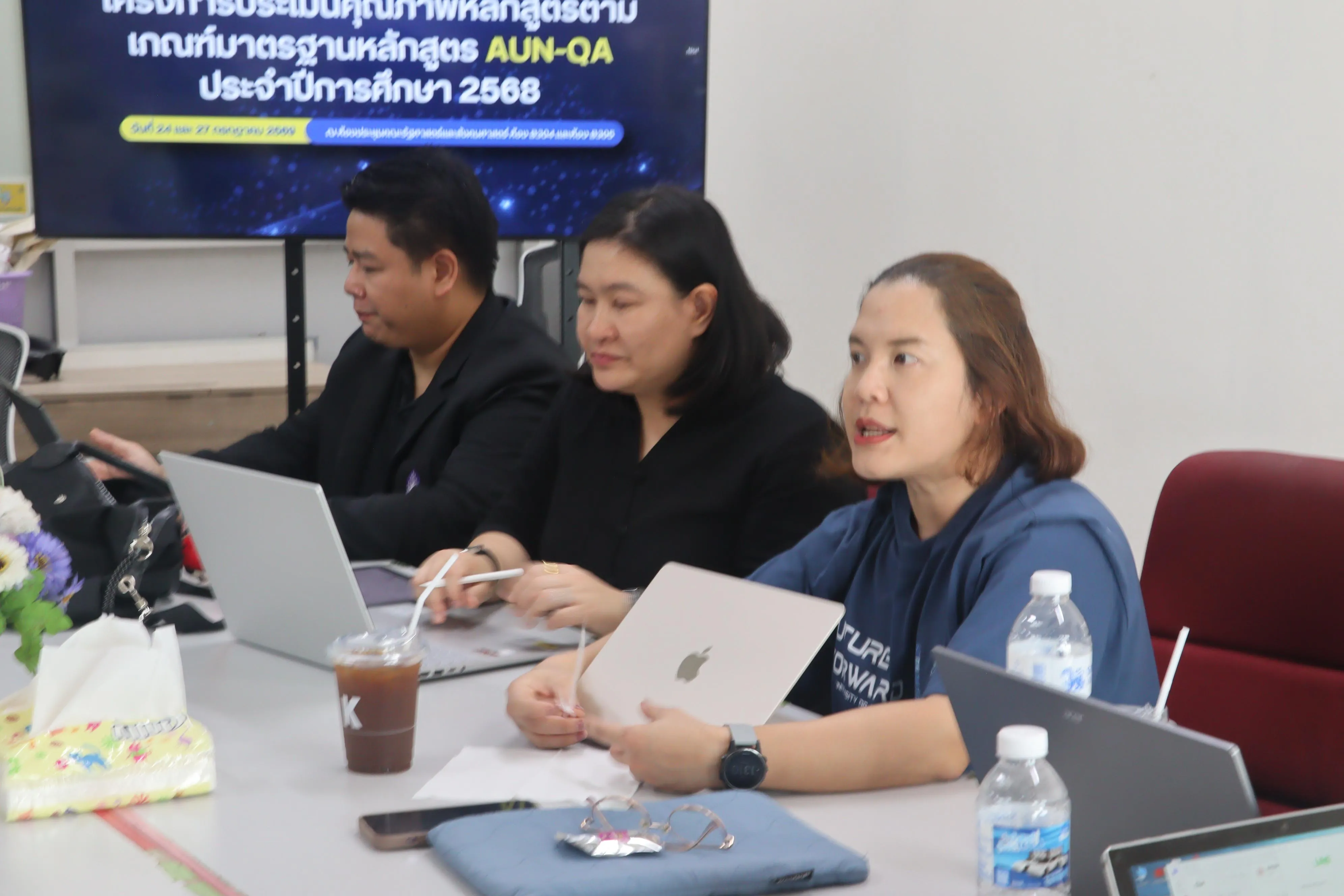 คณะรัฐศาสตร์และสังคมศาสตร์ มหาวิทยาลัยพะเยา จัดโครงการประเมินคุณภาพหลักสูตรตามเกณฑ์มาตรฐานหลักสูตร AUN-QA ประจำปีการศึกษา 2568