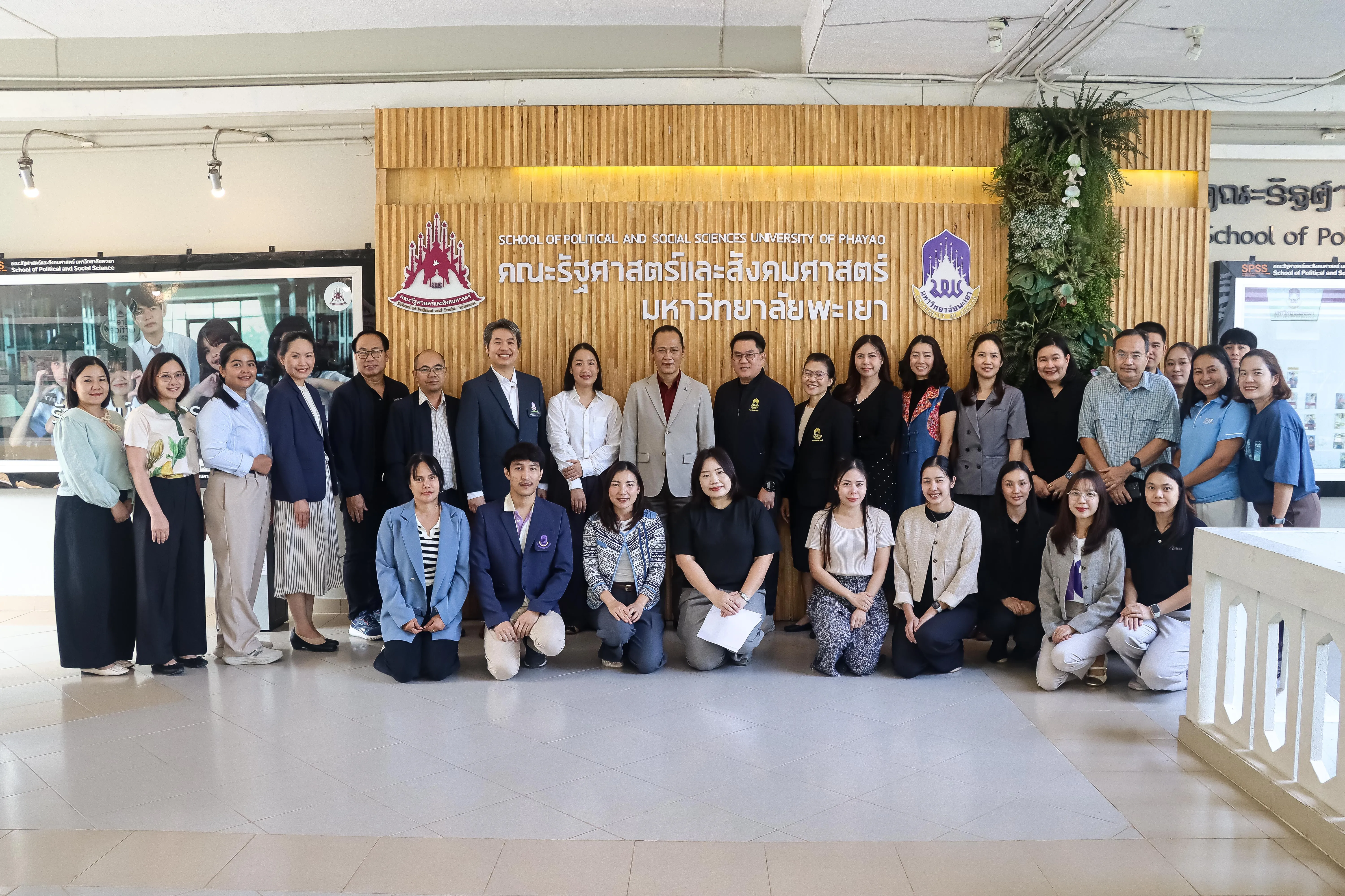 คณะรัฐศาสตร์และสังคมศาสตร์ มหาวิทยาลัยพะเยา จัดโครงการประเมินคุณภาพหลักสูตรตามเกณฑ์มาตรฐานหลักสูตร AUN-QA ประจำปีการศึกษา 2568