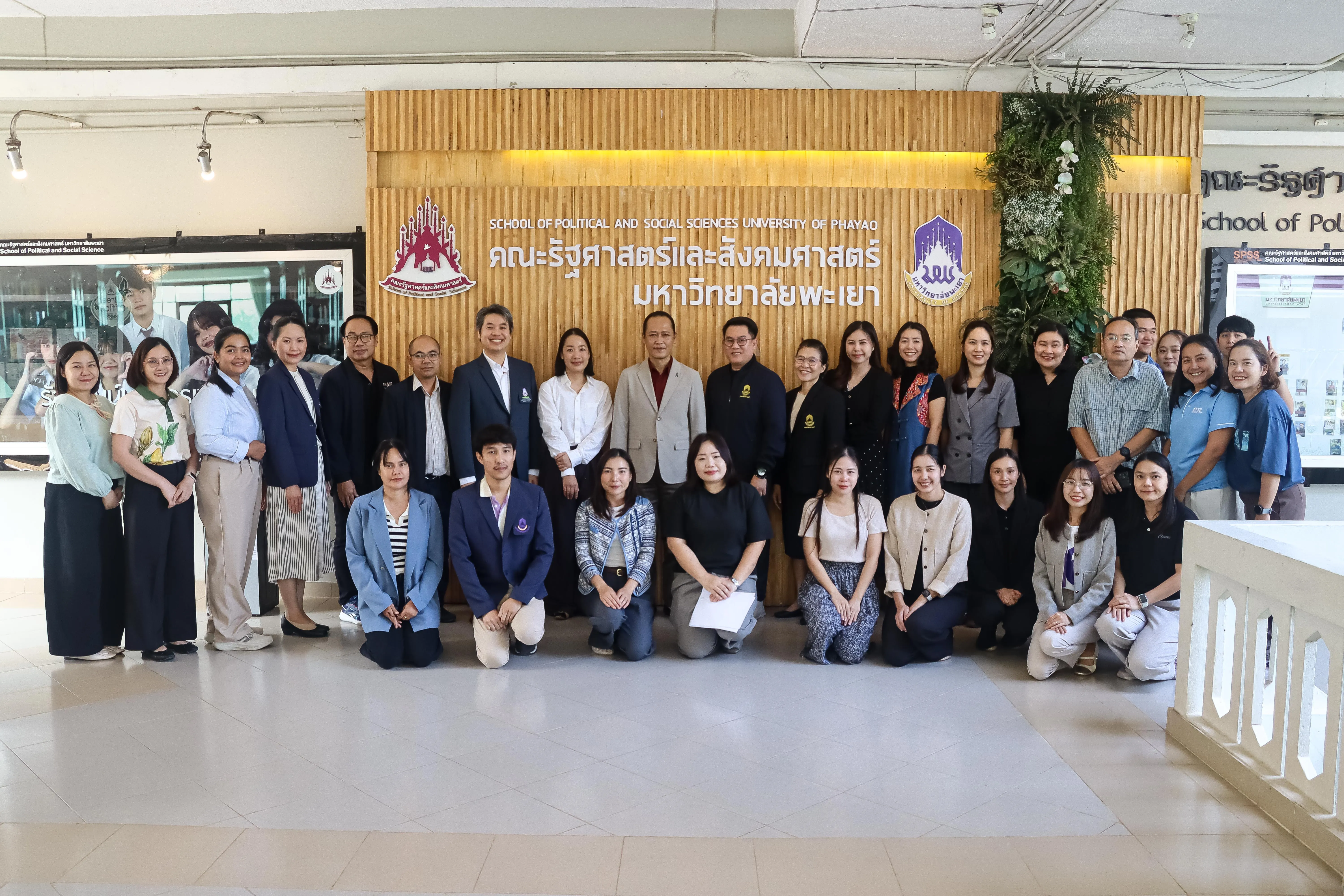คณะรัฐศาสตร์และสังคมศาสตร์ มหาวิทยาลัยพะเยา จัดโครงการประเมินคุณภาพหลักสูตรตามเกณฑ์มาตรฐานหลักสูตร AUN-QA ประจำปีการศึกษา 2568