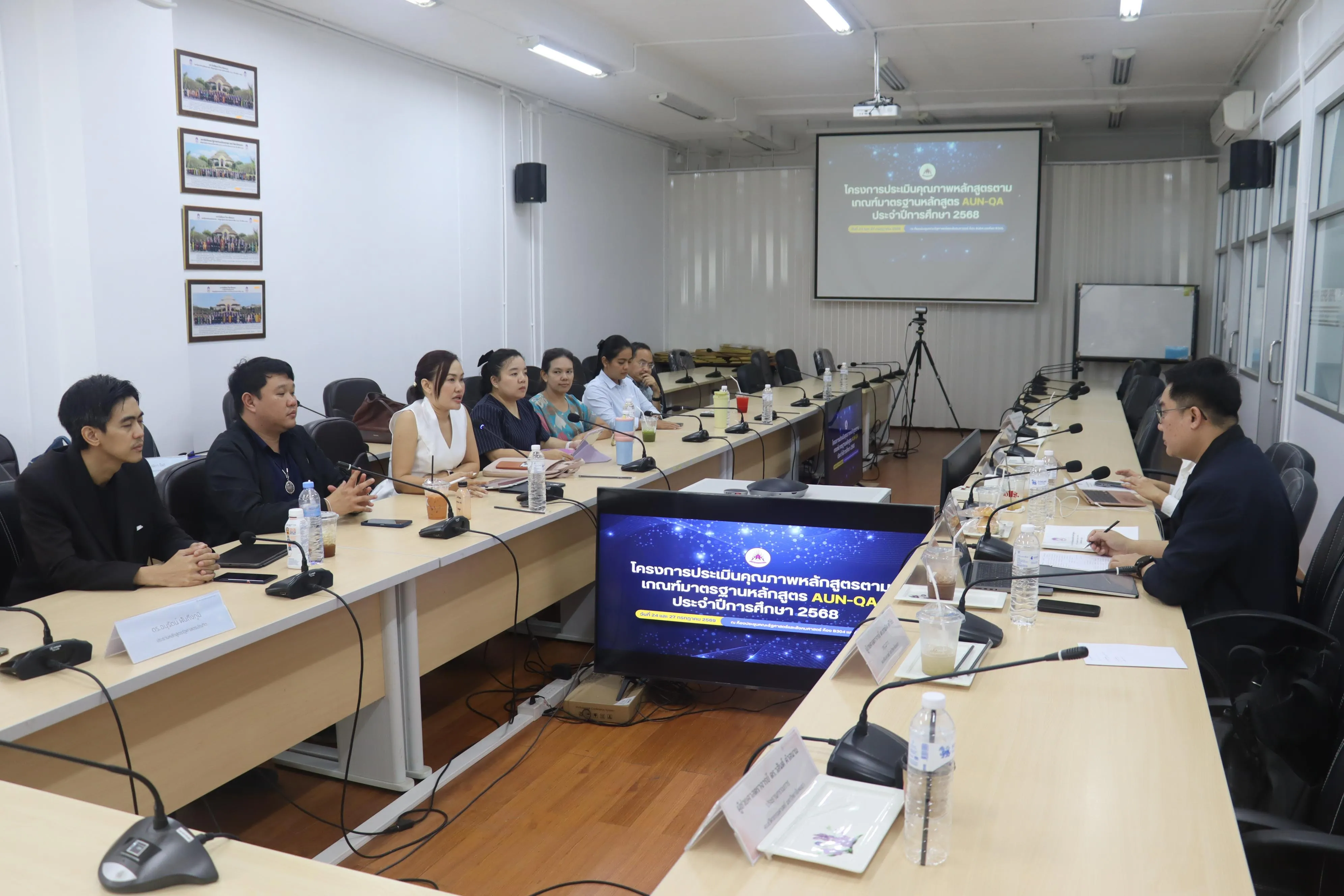 คณะรัฐศาสตร์และสังคมศาสตร์ มหาวิทยาลัยพะเยา จัดโครงการประเมินคุณภาพหลักสูตรตามเกณฑ์มาตรฐานหลักสูตร AUN-QA ประจำปีการศึกษา 2568