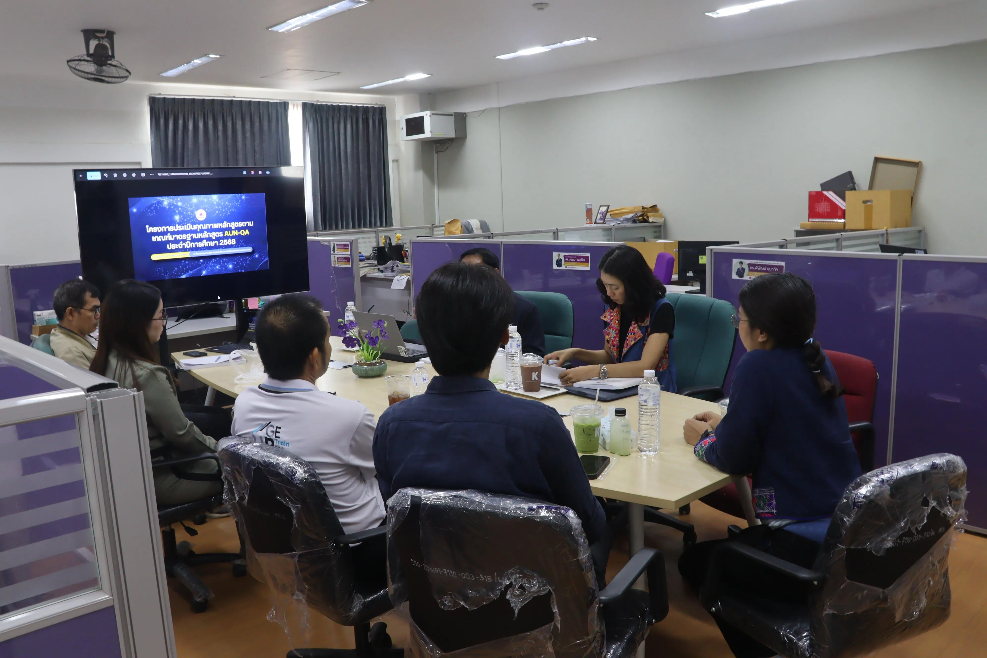 คณะรัฐศาสตร์และสังคมศาสตร์ มหาวิทยาลัยพะเยา จัดโครงการประเมินคุณภาพหลักสูตรตามเกณฑ์มาตรฐานหลักสูตร AUN-QA ประจำปีการศึกษา 2568