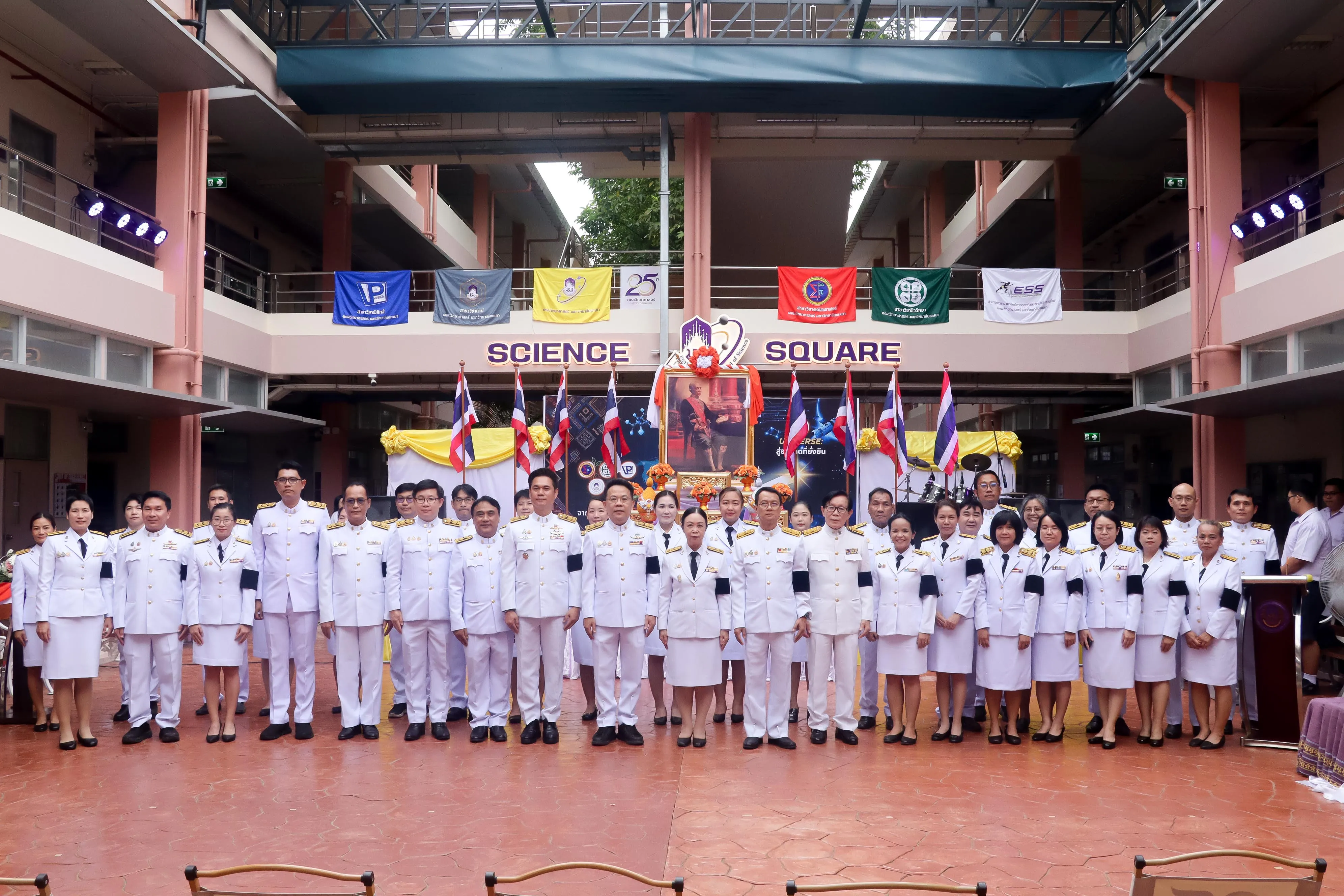 คณะรัฐศาสตร์และสังคมศาสตร์ ม.พะเยา ร่วมเปิดงานสัปดาห์วิทยาศาสตร์แห่งชาติ ประจำปี 2569 ส่งเสริมการเรียนรู้และนวัตกรรมเพื่ออนาคตที่ยั่งยืน