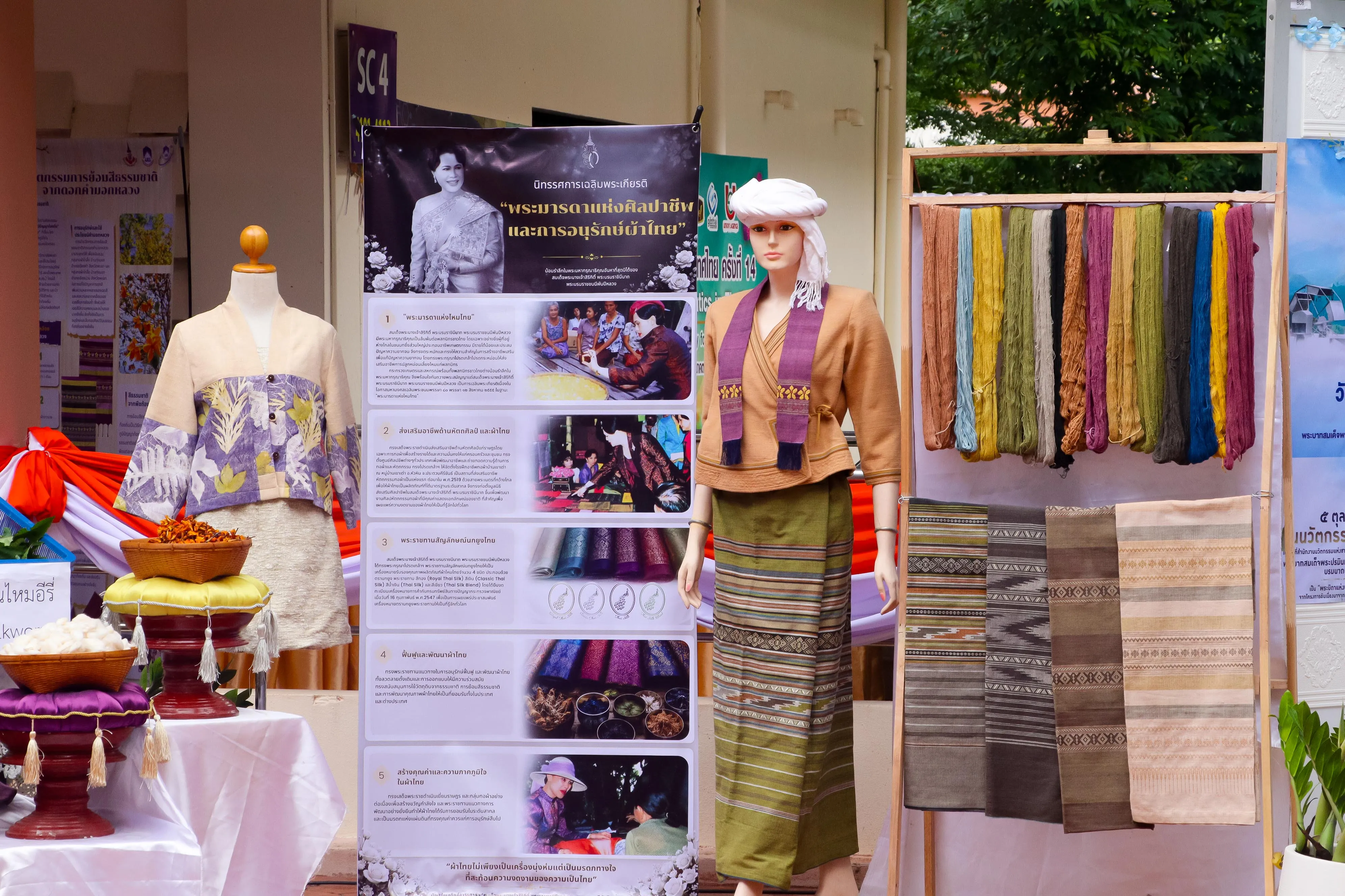 คณะรัฐศาสตร์และสังคมศาสตร์ ม.พะเยา ร่วมเปิดงานสัปดาห์วิทยาศาสตร์แห่งชาติ ประจำปี 2569 ส่งเสริมการเรียนรู้และนวัตกรรมเพื่ออนาคตที่ยั่งยืน