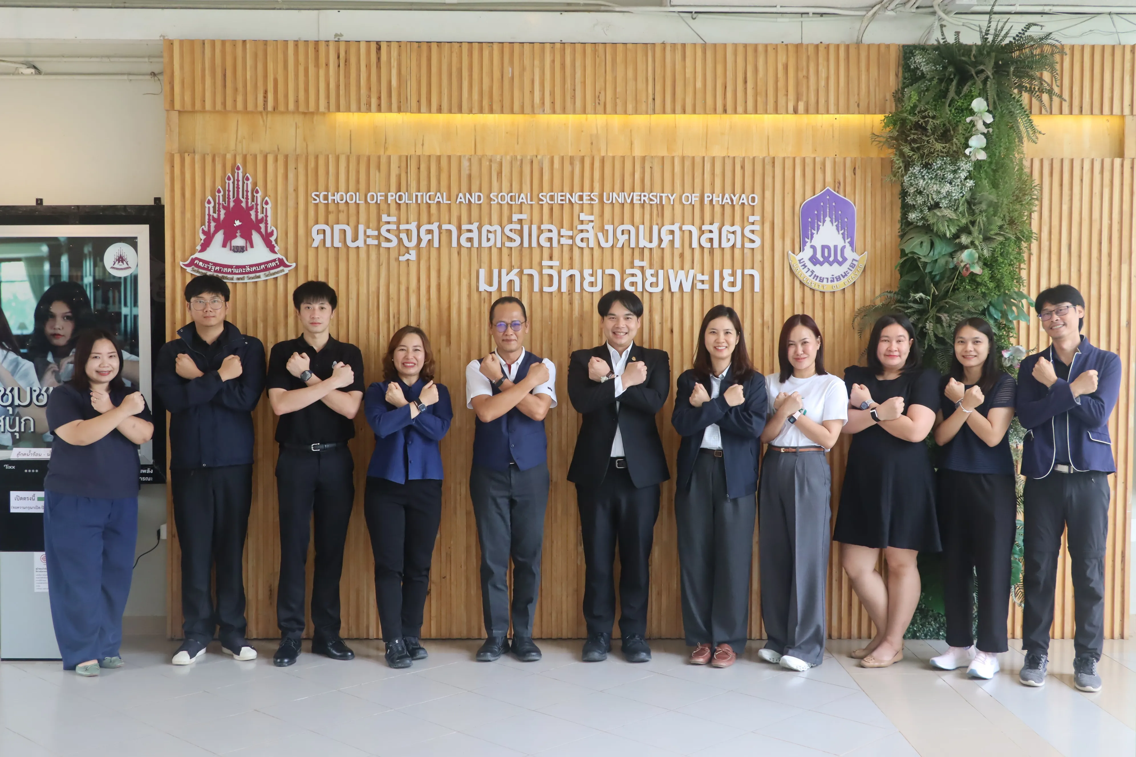 คณะรัฐศาสตร์และสังคมศาสตร์ มหาวิทยาลัยพะเยา ร่วมกับ ป.ป.ช. ภาค 5 ขับเคลื่อนหลักสูตร ต้านทุจริตศึกษาในระดับพื้นที่