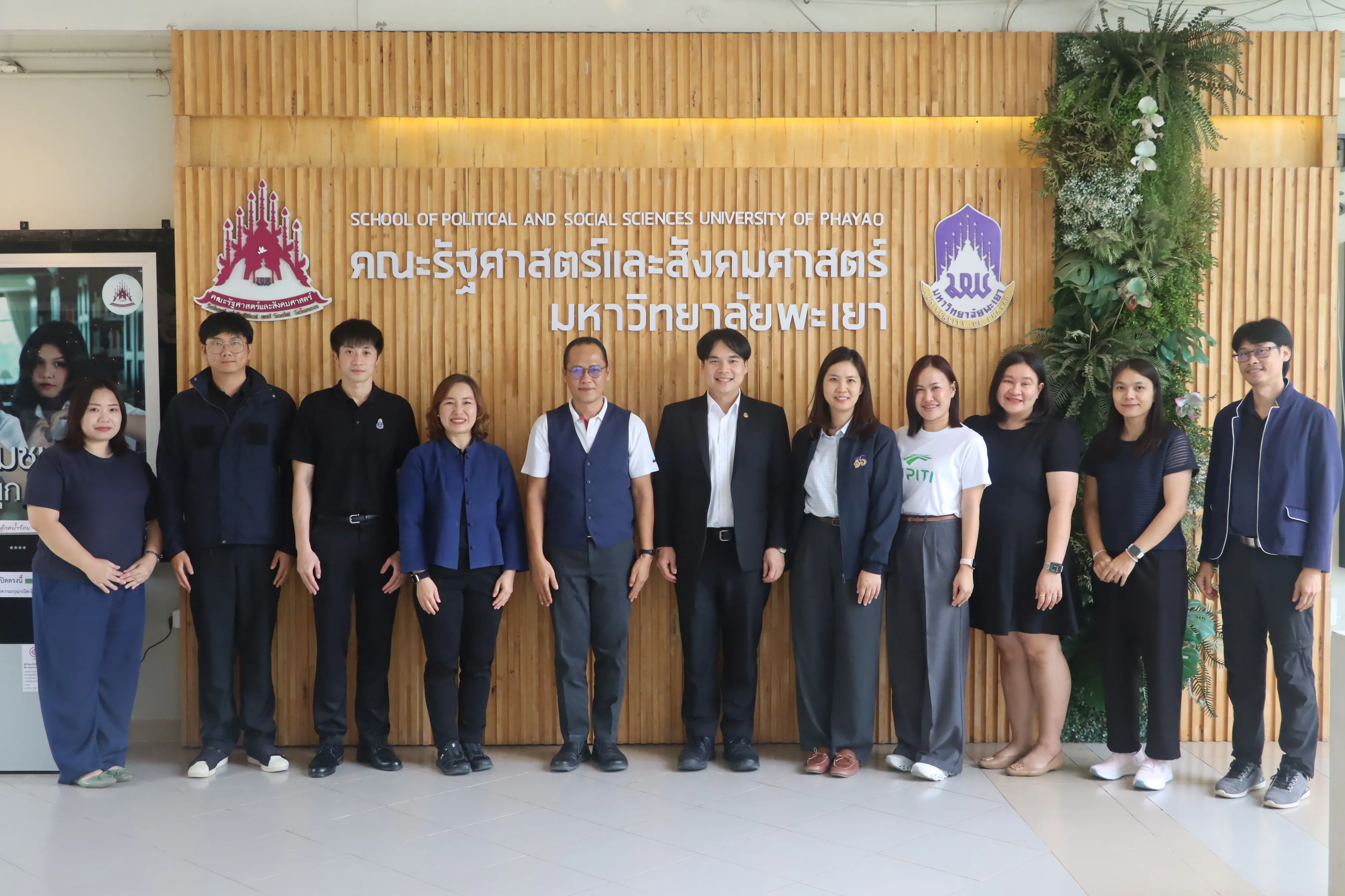 คณะรัฐศาสตร์และสังคมศาสตร์ มหาวิทยาลัยพะเยา ร่วมกับ ป.ป.ช. ภาค 5 ขับเคลื่อนหลักสูตร ต้านทุจริตศึกษาในระดับพื้นที่