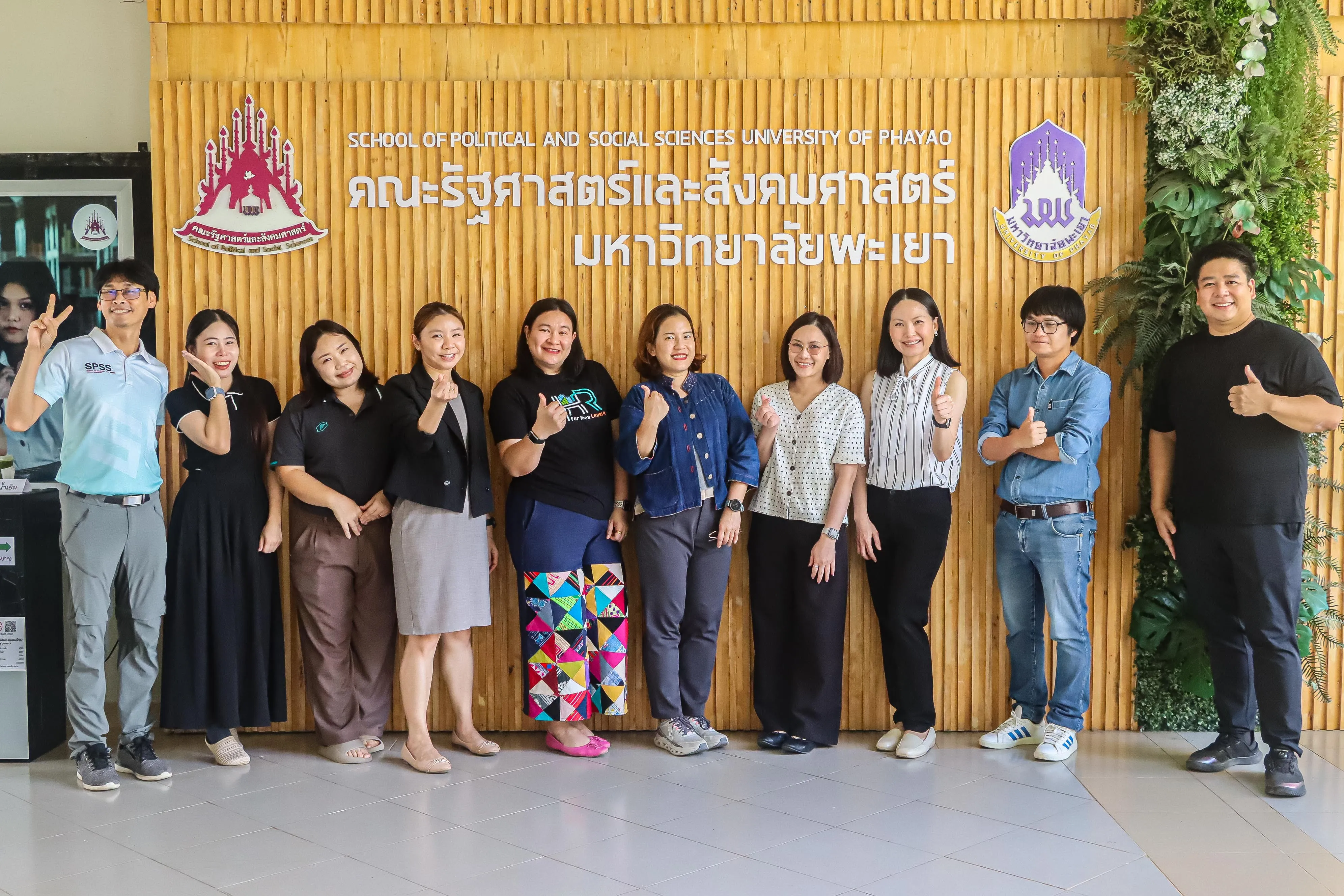 หลักสูตรรัฐประศาสนศาสตรมหาบัณฑิต สาขาวิชานโยบายสาธารณะ ม.พะเยา เดินหน้าปรับปรุงหลักสูตร พ.ศ. 2570 มุ่งตอบโจทย์การบริหารภาครัฐยุคใหม่