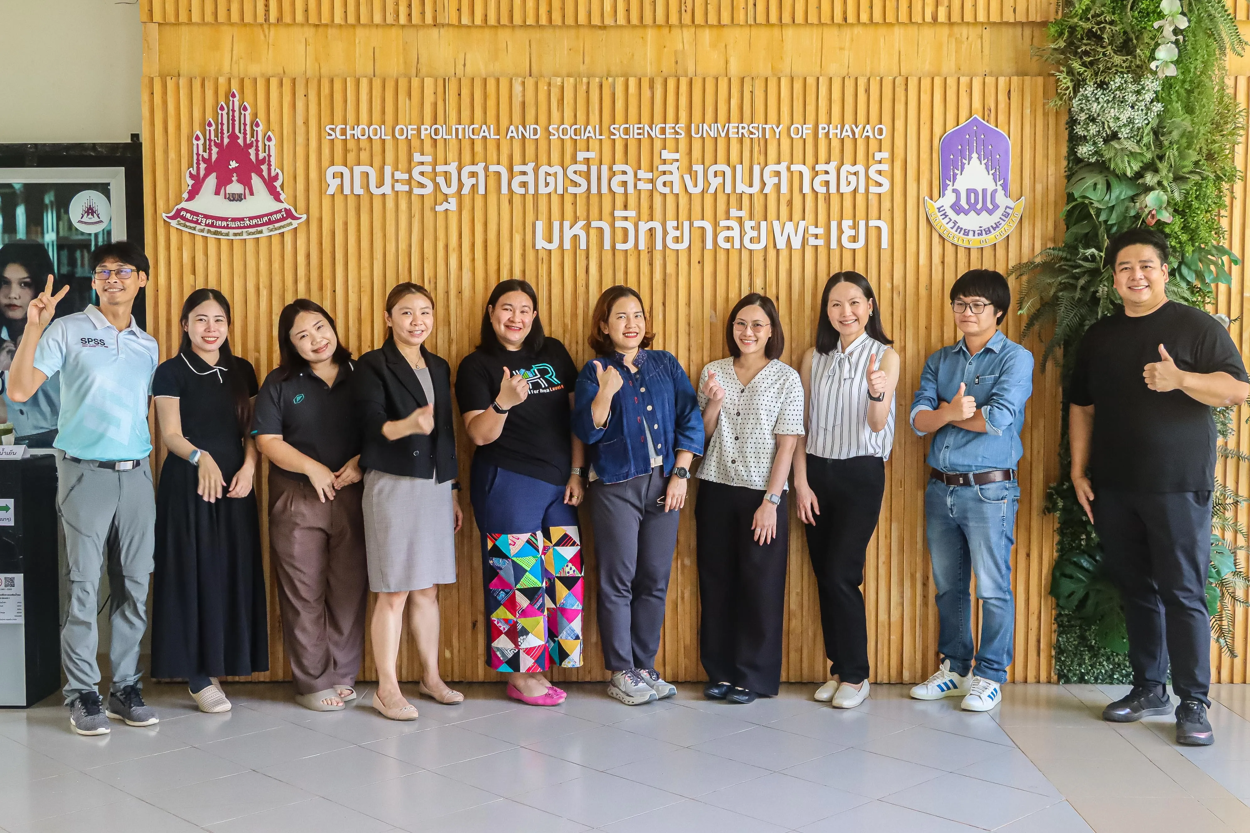 หลักสูตรรัฐประศาสนศาสตรมหาบัณฑิต สาขาวิชานโยบายสาธารณะ ม.พะเยา เดินหน้าปรับปรุงหลักสูตร พ.ศ. 2570 มุ่งตอบโจทย์การบริหารภาครัฐยุคใหม่