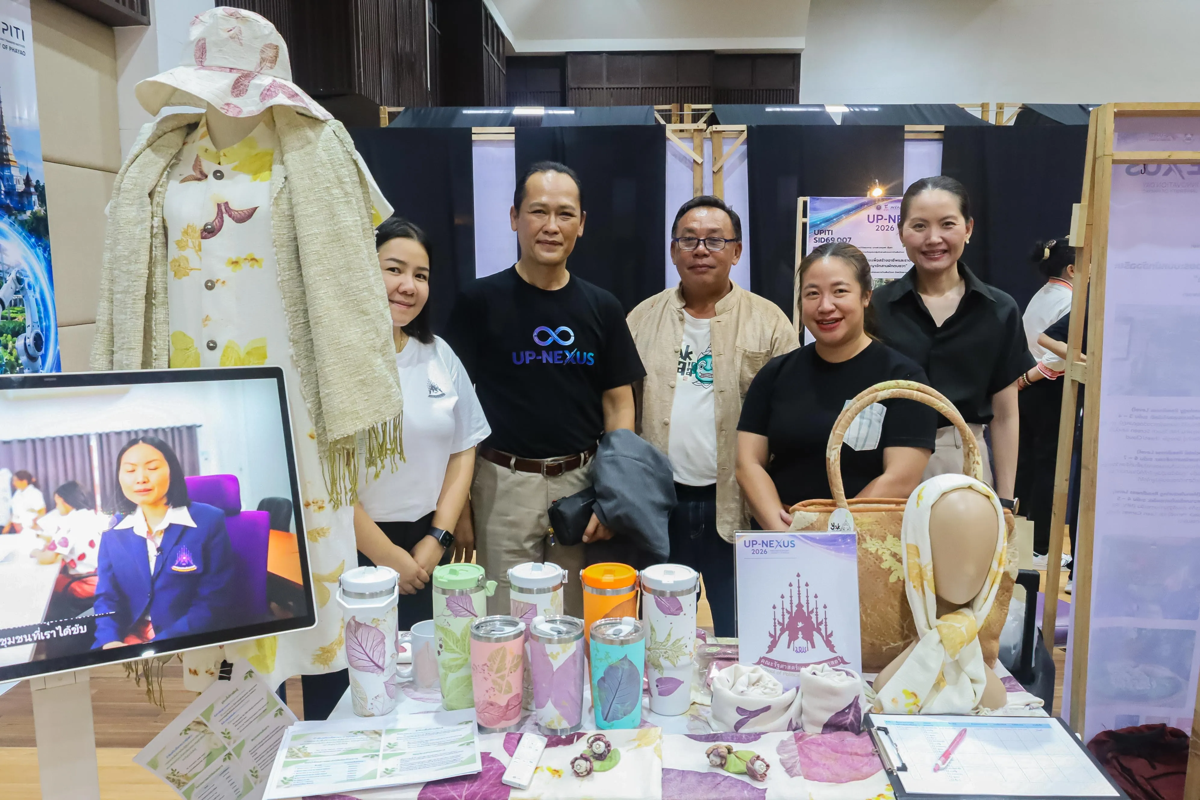คณะนักวิจัยโครงการ “ผ้าพิมพ์รักษ์โลกพระธาตุขิงแกง” จัดกิจกรรมแลกเปลี่ยนเรียนรู้ สู่การพัฒนาองค์ความรู้และนวัตกรรมชุมชน