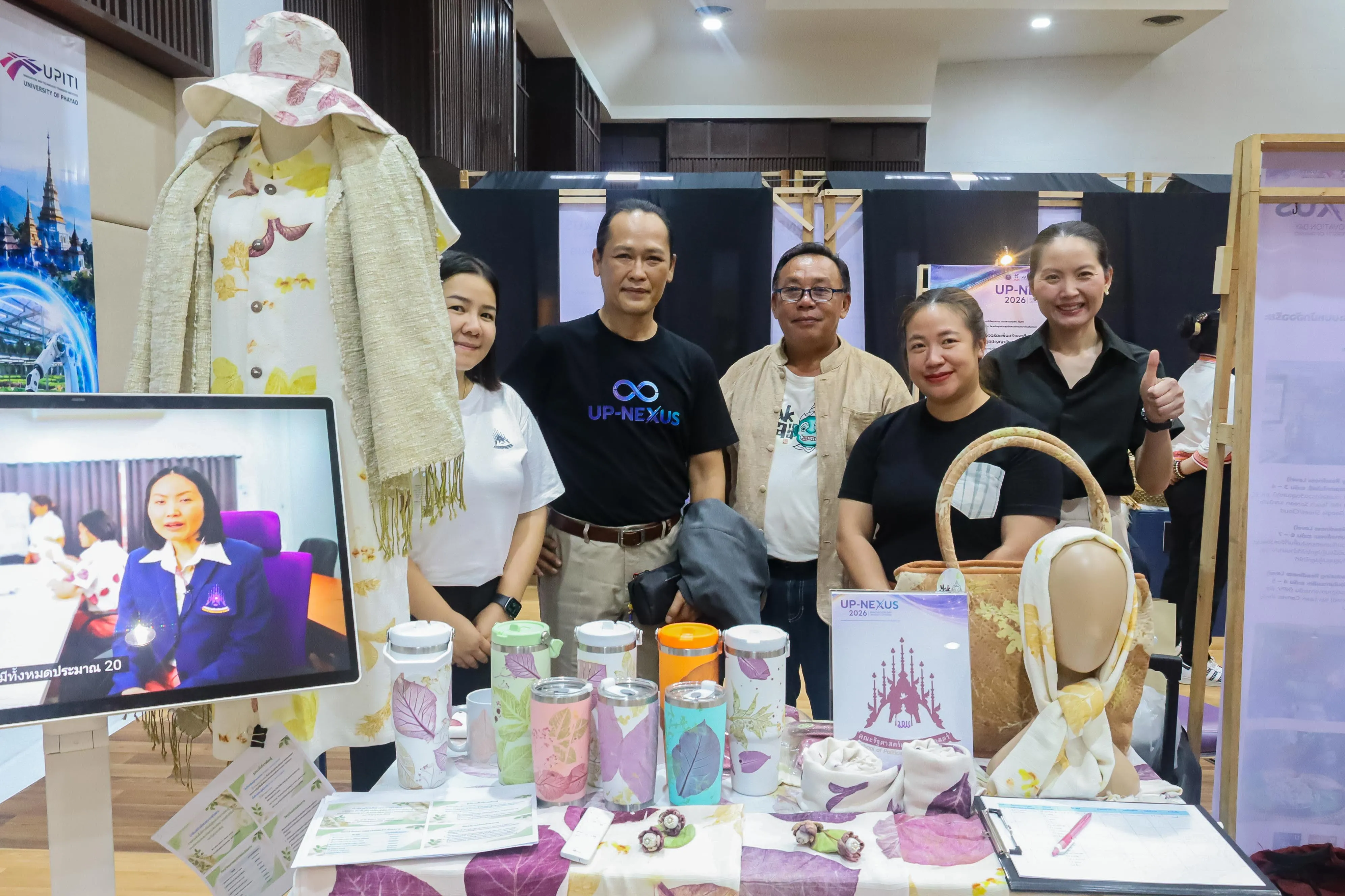 คณะนักวิจัยโครงการ “ผ้าพิมพ์รักษ์โลกพระธาตุขิงแกง” จัดกิจกรรมแลกเปลี่ยนเรียนรู้ สู่การพัฒนาองค์ความรู้และนวัตกรรมชุมชน