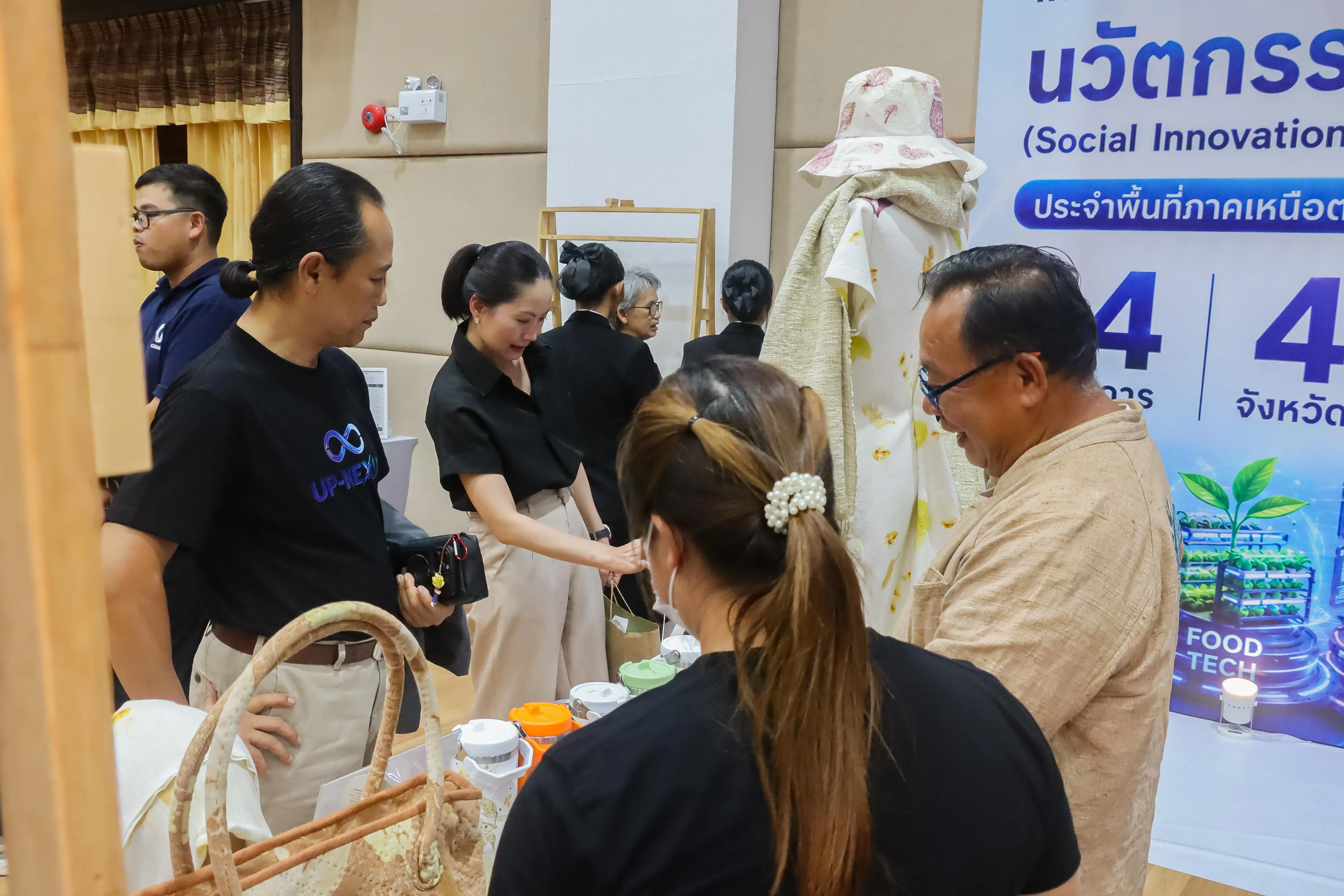 คณะนักวิจัยโครงการ “ผ้าพิมพ์รักษ์โลกพระธาตุขิงแกง” จัดกิจกรรมแลกเปลี่ยนเรียนรู้ สู่การพัฒนาองค์ความรู้และนวัตกรรมชุมชน