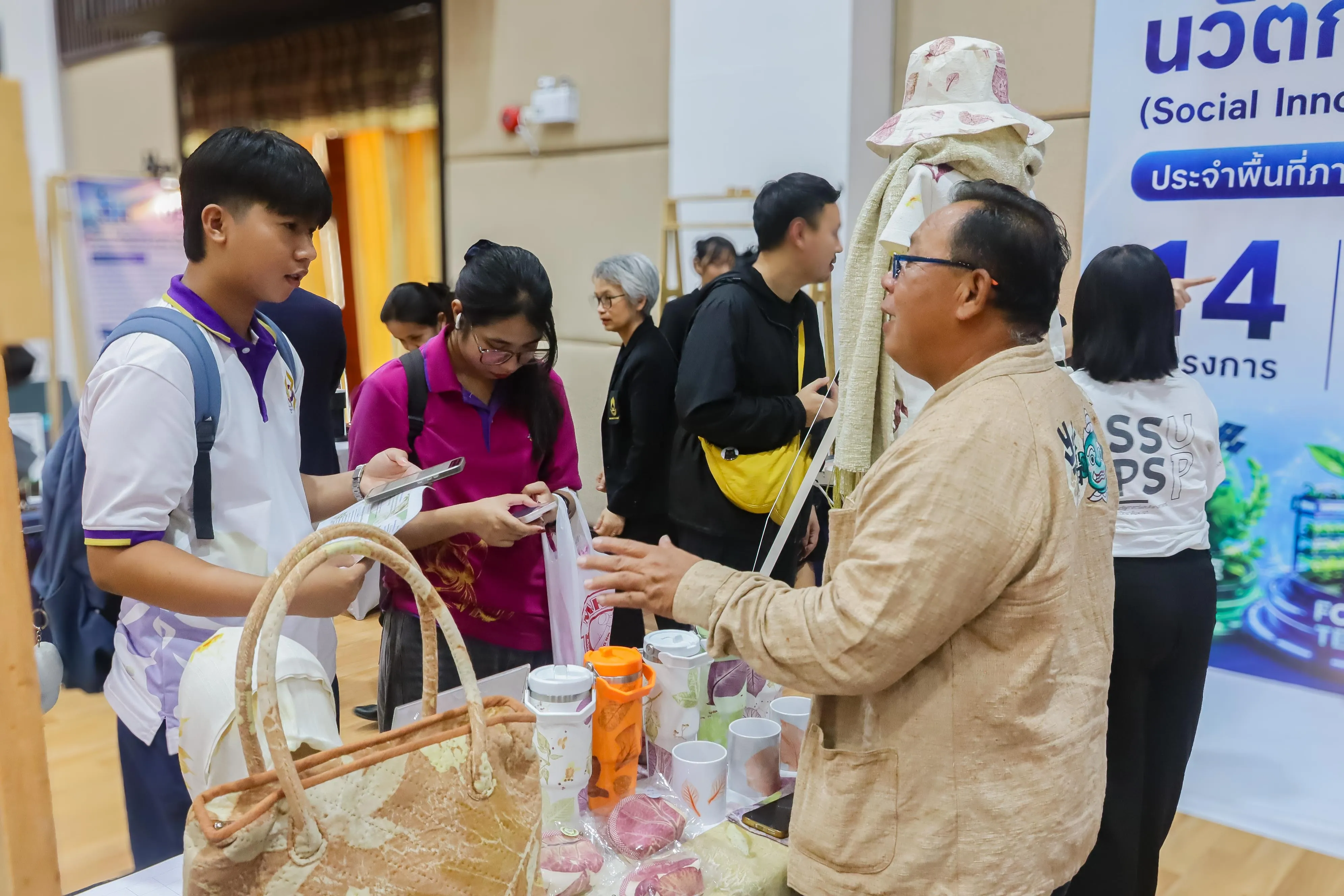 คณะนักวิจัยโครงการ “ผ้าพิมพ์รักษ์โลกพระธาตุขิงแกง” จัดกิจกรรมแลกเปลี่ยนเรียนรู้ สู่การพัฒนาองค์ความรู้และนวัตกรรมชุมชน