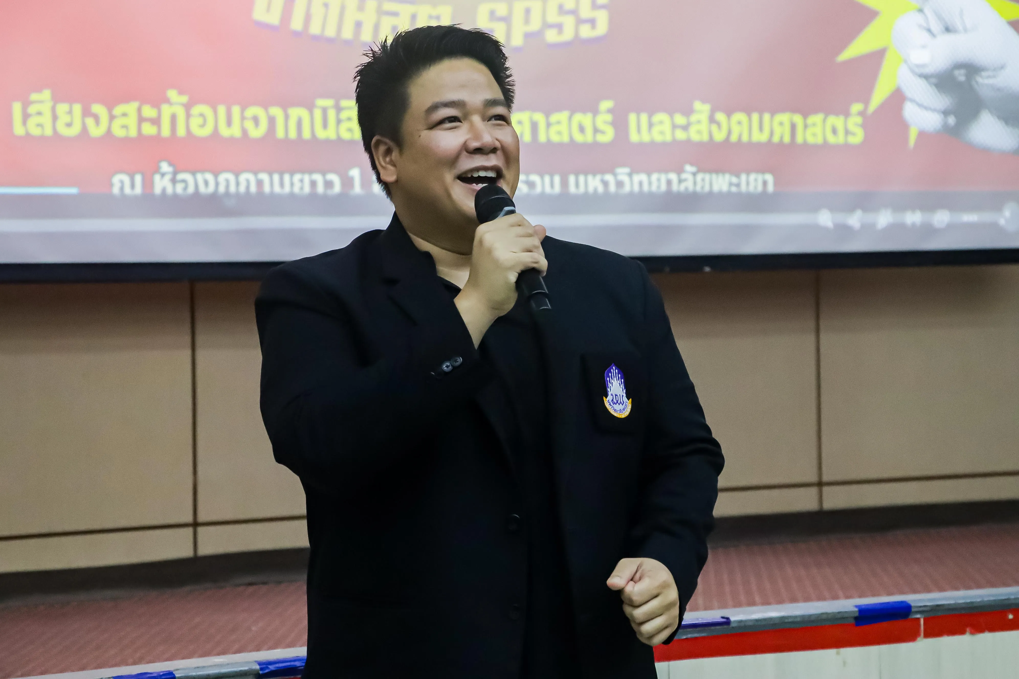 เพราะทุกเสียงคือพลังแห่งการพัฒนา คณะรัฐศาสตร์และสังคมศาสตร์ ม.พะเยา เปิดเวที Voice จากนิสิต SPSS 2569 รับฟังความคิดเห็นสู่การพัฒนาที่ตอบโจทย์ผู้เรียน