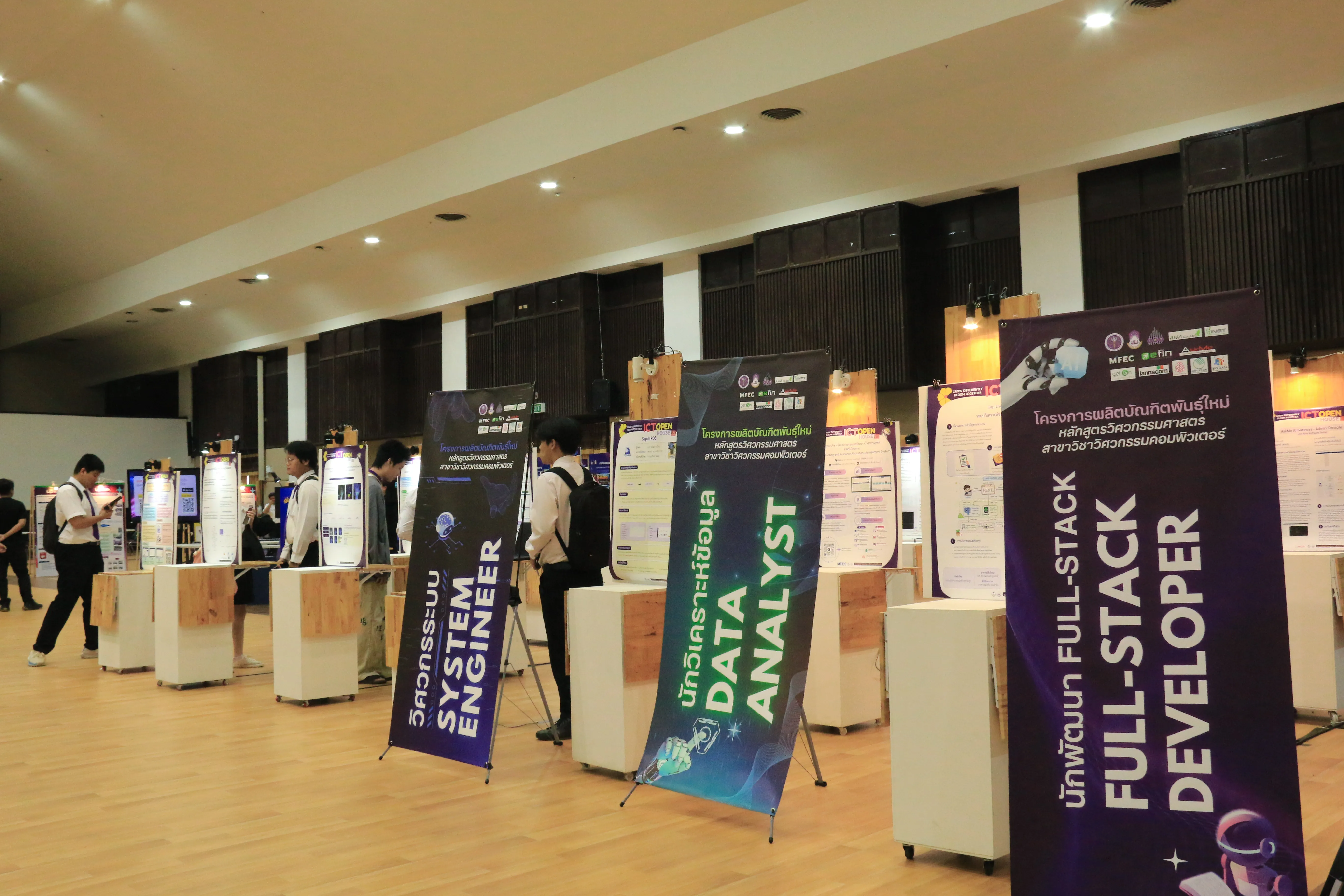 สโมสรนิสิตคณะรัฐศาสตร์และสังคมศาสตร์ ม.พะเยา เข้าร่วมโครงการ UP Student Show & Share 2026 แลกเปลี่ยนเรียนรู้การพัฒนากิจกรรมนิสิต