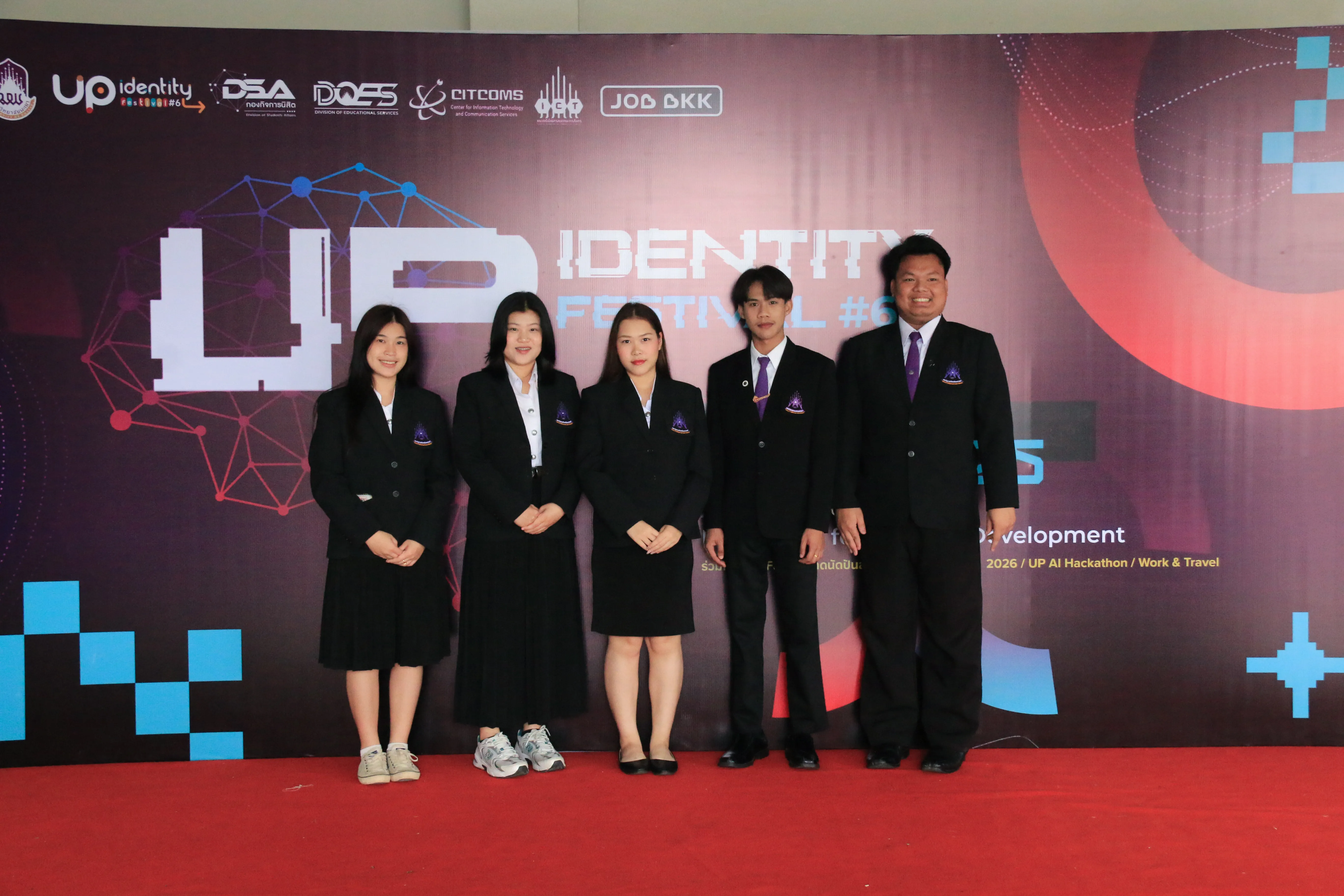 สโมสรนิสิตคณะรัฐศาสตร์และสังคมศาสตร์ ม.พะเยา เข้าร่วมโครงการ UP Student Show & Share 2026 แลกเปลี่ยนเรียนรู้การพัฒนากิจกรรมนิสิต