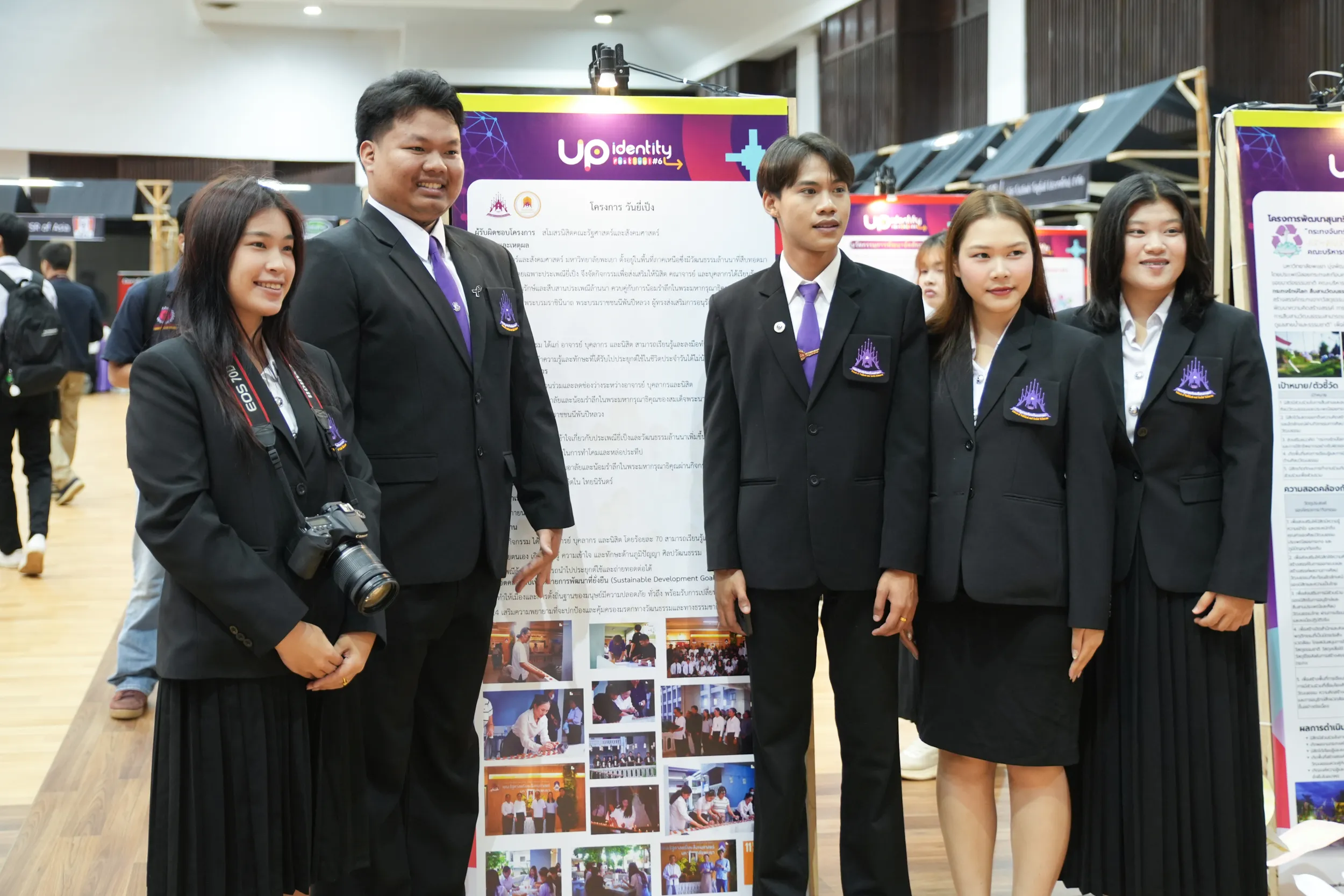 สโมสรนิสิตคณะรัฐศาสตร์และสังคมศาสตร์ ม.พะเยา เข้าร่วมโครงการ UP Student Show & Share 2026 แลกเปลี่ยนเรียนรู้การพัฒนากิจกรรมนิสิต