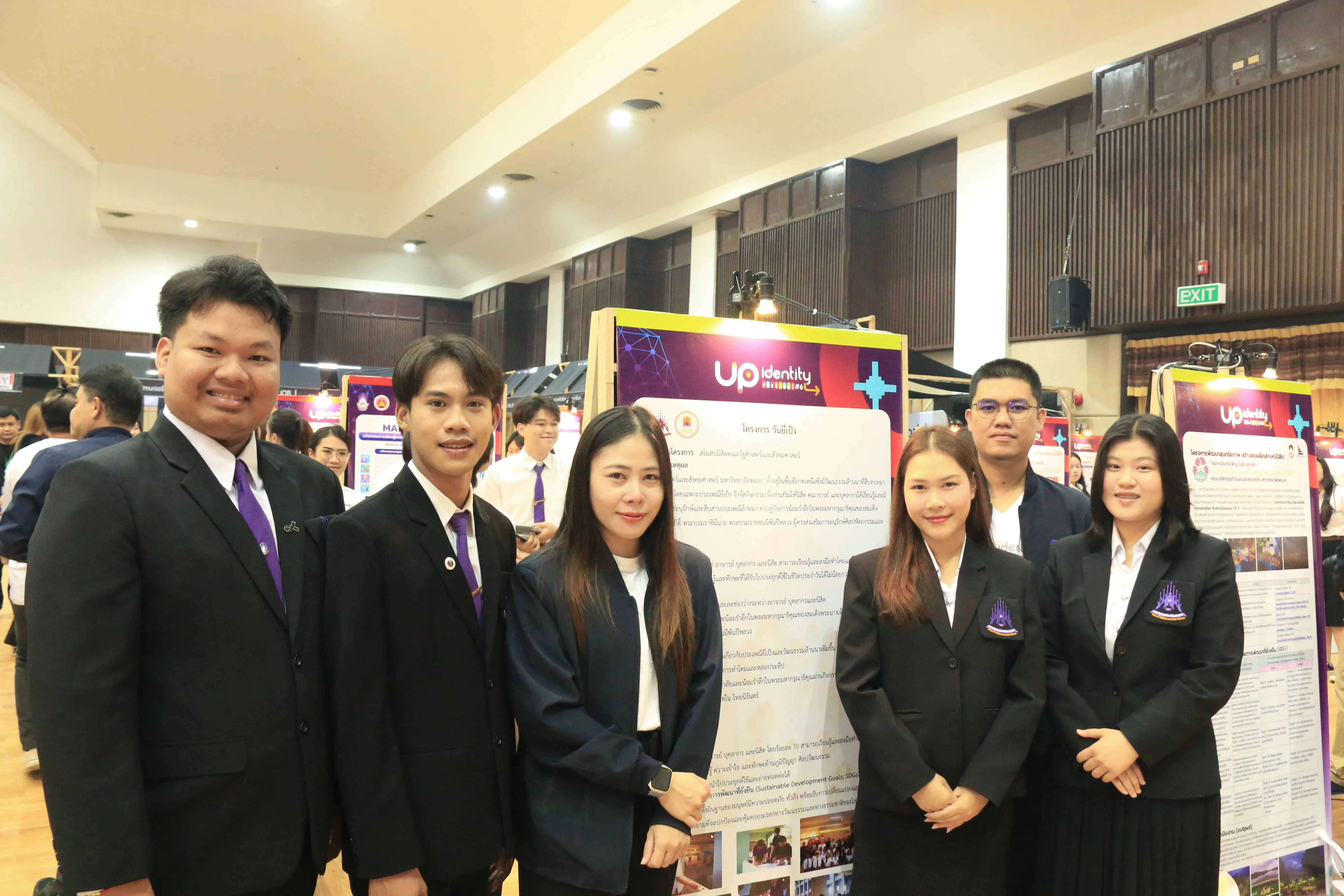 สโมสรนิสิตคณะรัฐศาสตร์และสังคมศาสตร์ ม.พะเยา เข้าร่วมโครงการ UP Student Show & Share 2026 แลกเปลี่ยนเรียนรู้การพัฒนากิจกรรมนิสิต