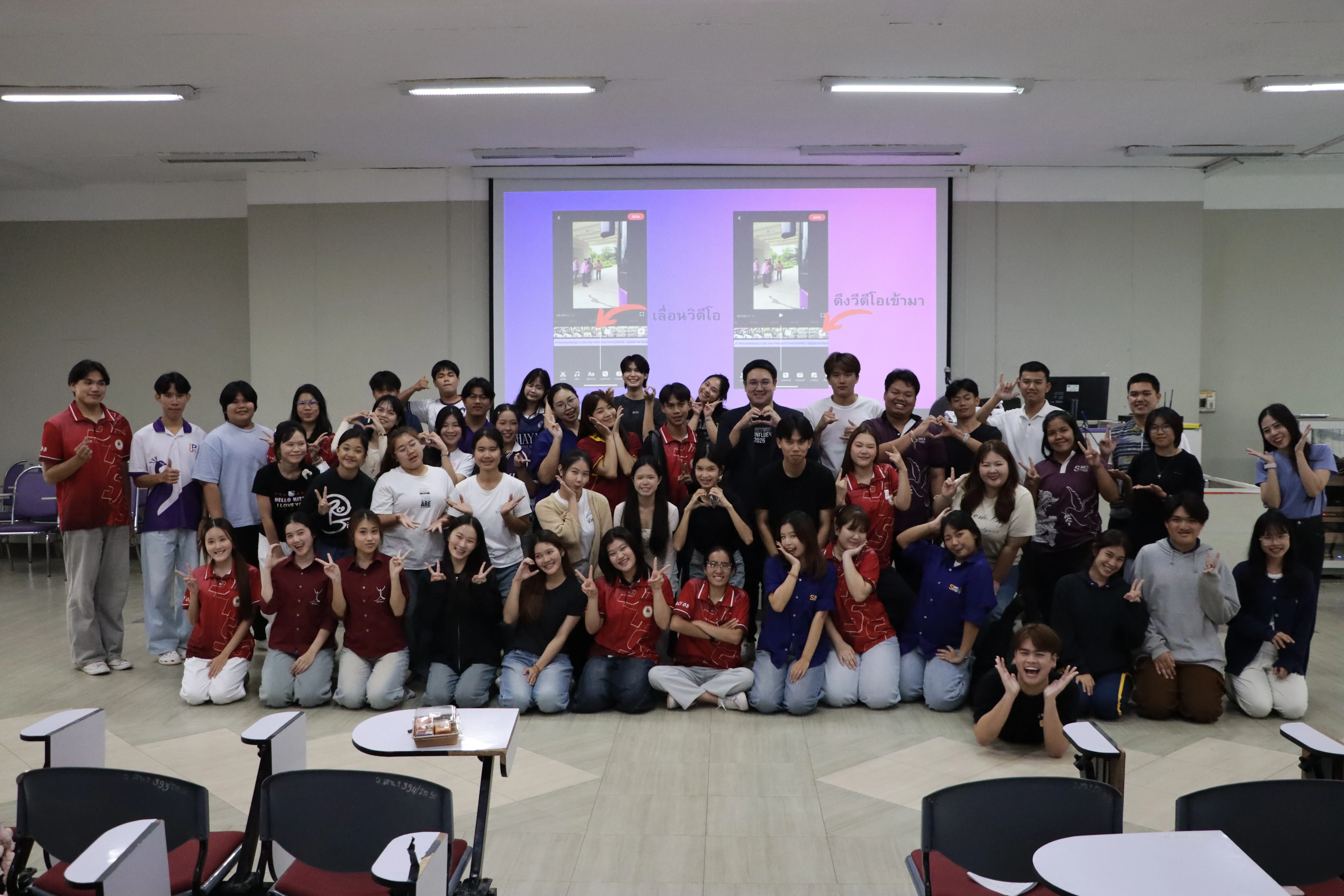 คณะรัฐศาสตร์และสังคมศาสตร์ จัดอบรมเชิงปฏิบัติการ “ทักษะการพูดในที่สาธารณะ และการสื่อสารของผู้นำนิสิต” พัฒนาศักยภาพผู้นำนิสิต