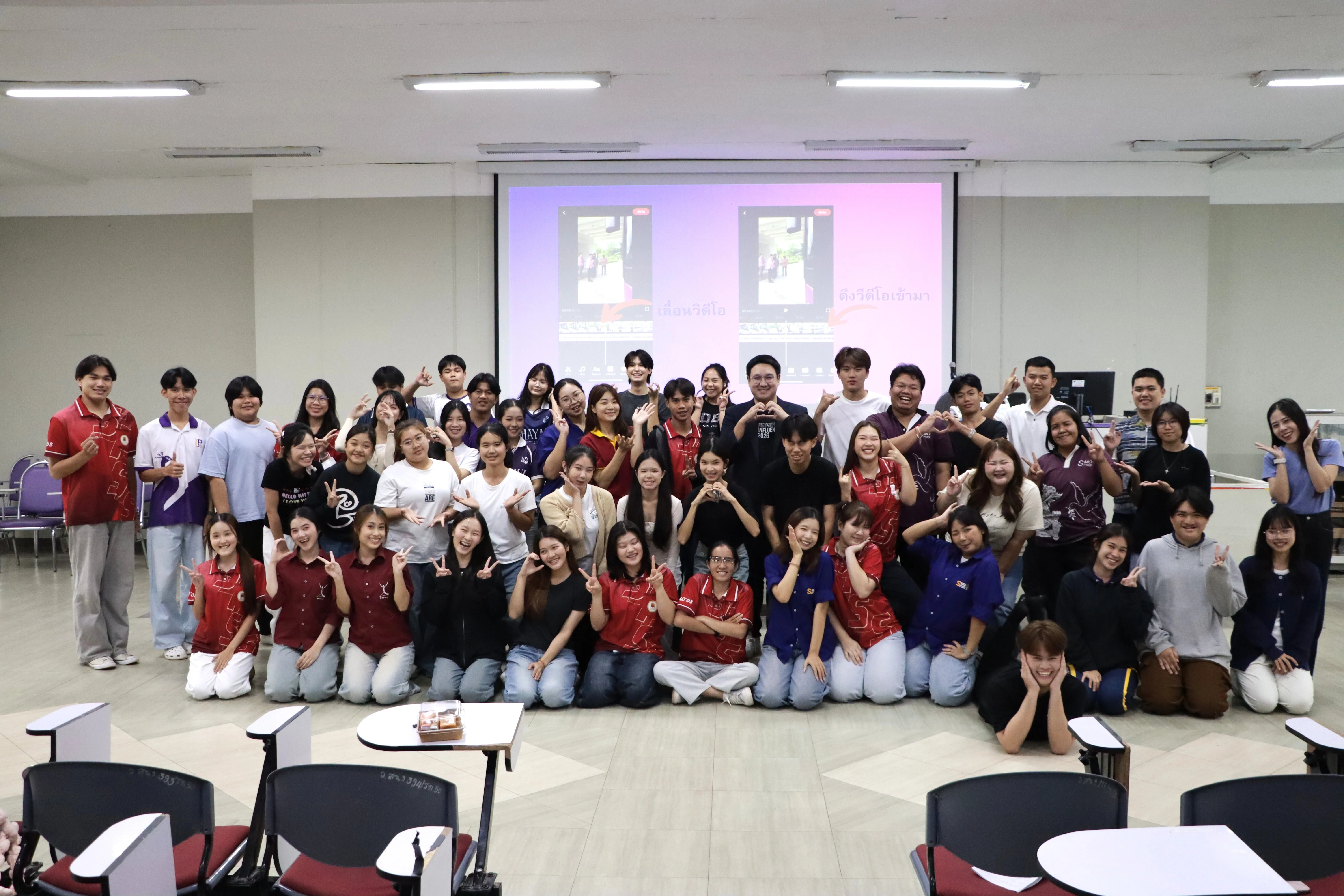 คณะรัฐศาสตร์และสังคมศาสตร์ จัดอบรมเชิงปฏิบัติการ “ทักษะการพูดในที่สาธารณะ และการสื่อสารของผู้นำนิสิต” พัฒนาศักยภาพผู้นำนิสิต