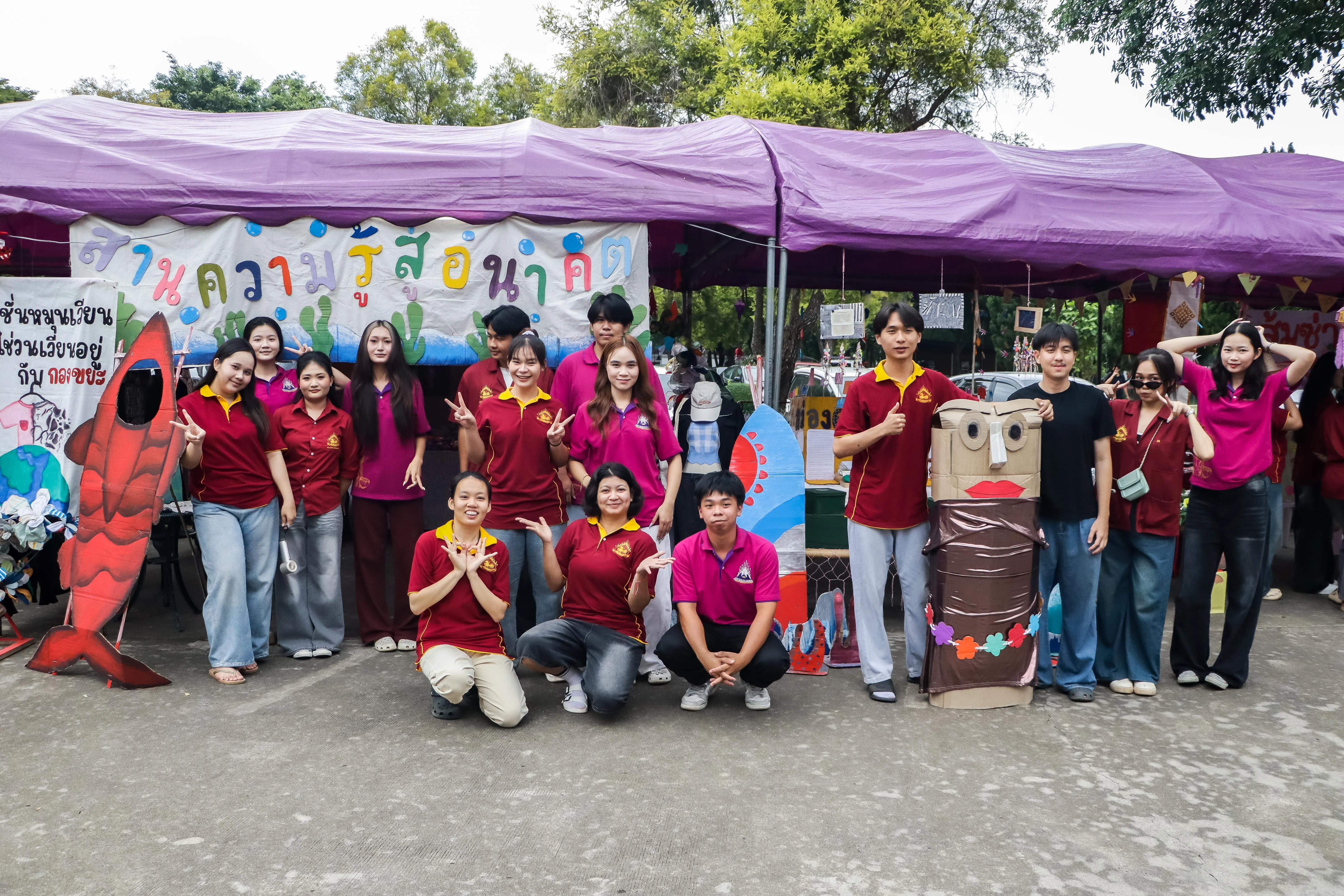 หลักสูตรรัฐศาสตรบัณฑิต ม.พะเยา เดินหน้า อัตลักษณ์สิงห์ 4: Vision Beyond เสริมทักษะนิสิตปี 4 รอบด้าน พร้อมก้าวสู่โลกการทำงานและออกแบบอนาคต