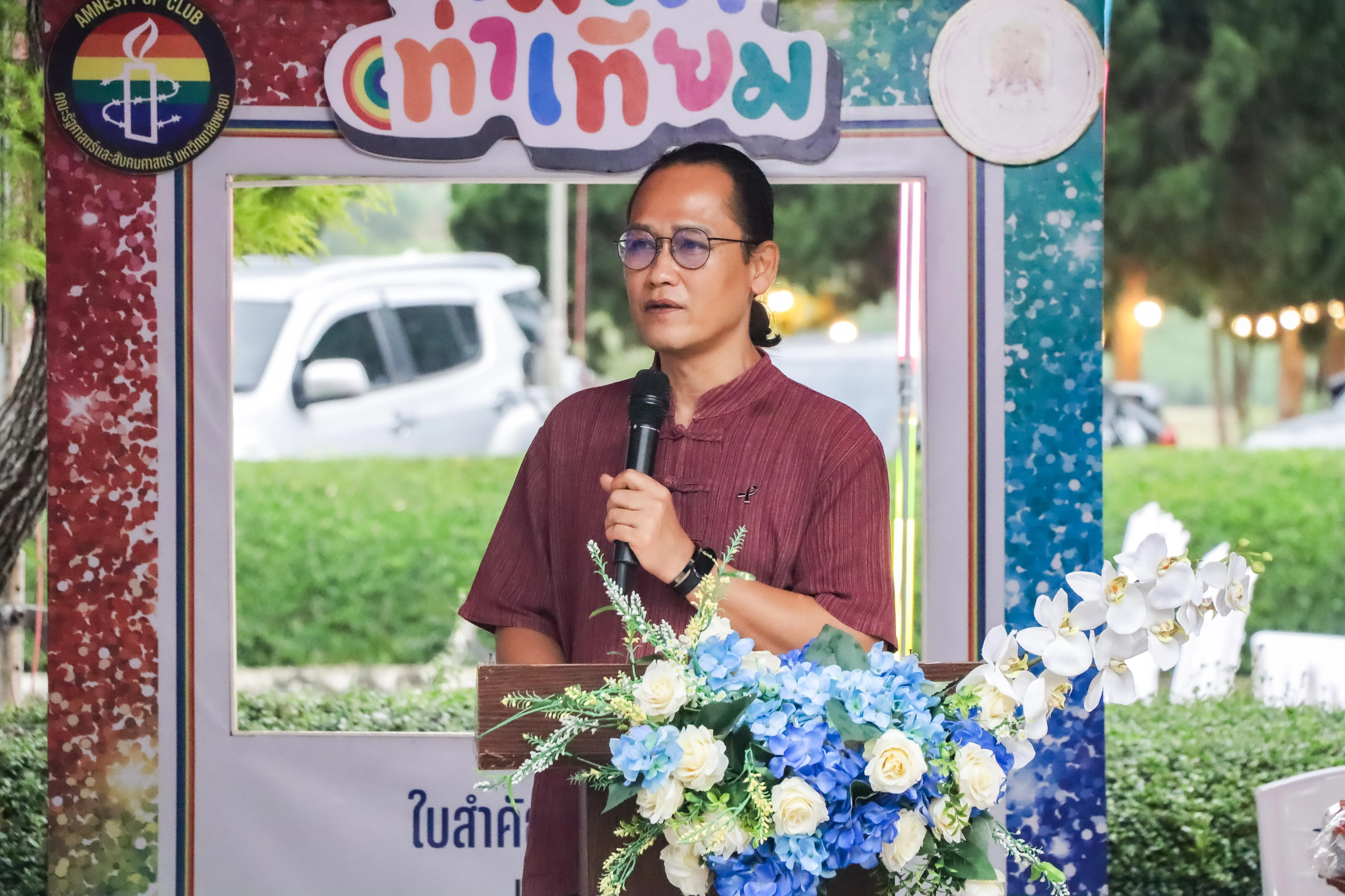 หลักสูตรรัฐศาสตรบัณฑิต ม.พะเยา เดินหน้า อัตลักษณ์สิงห์ 4: Vision Beyond เสริมทักษะนิสิตปี 4 รอบด้าน พร้อมก้าวสู่โลกการทำงานและออกแบบอนาคต