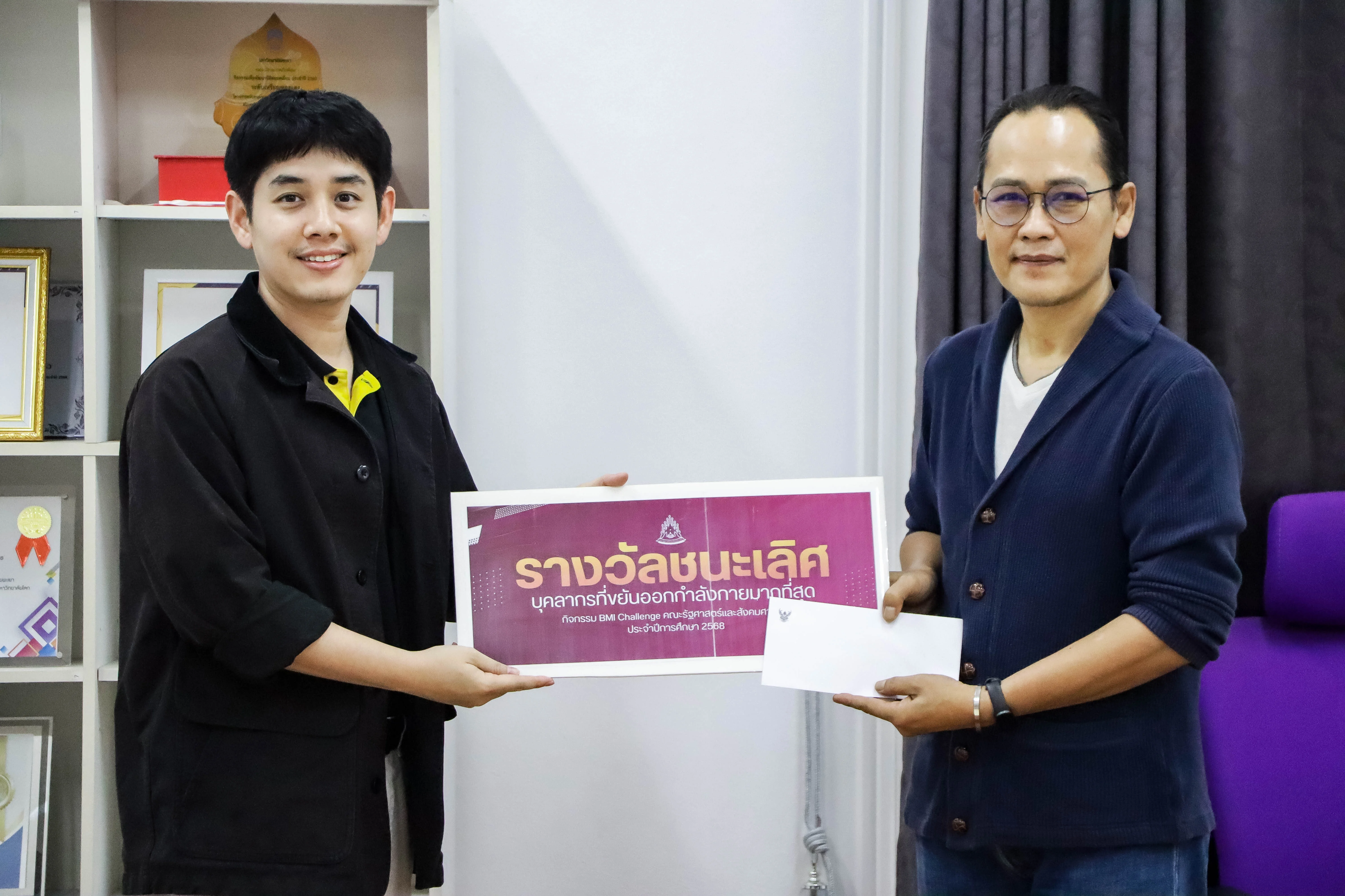 คณะรัฐศาสตร์และสังคมศาสตร์ ส่งเสริมสุขภาพบุคลากร ผ่านกิจกรรมประกวด BMI ประจำปี 2569