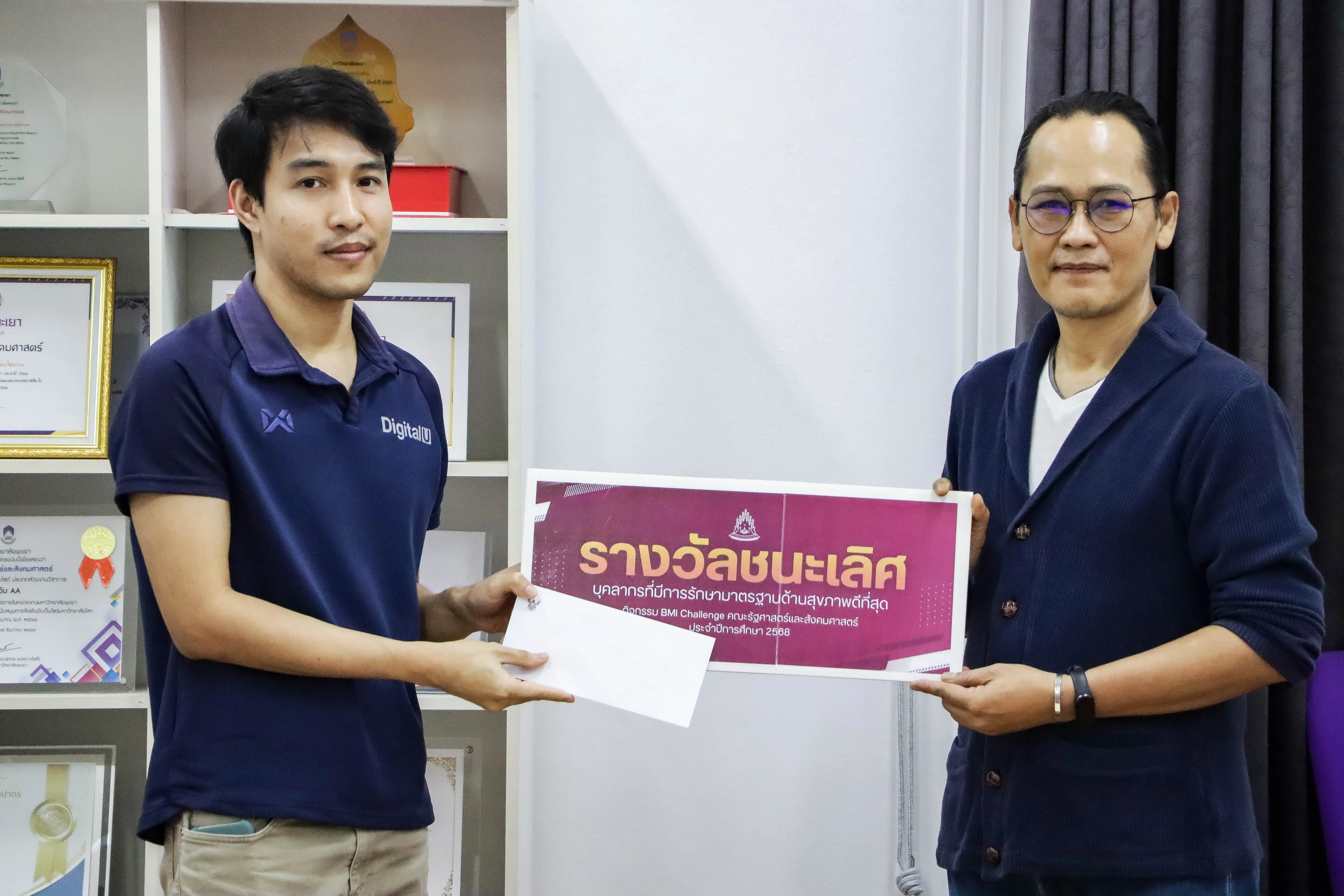 คณะรัฐศาสตร์และสังคมศาสตร์ ส่งเสริมสุขภาพบุคลากร ผ่านกิจกรรมประกวด BMI ประจำปี 2569