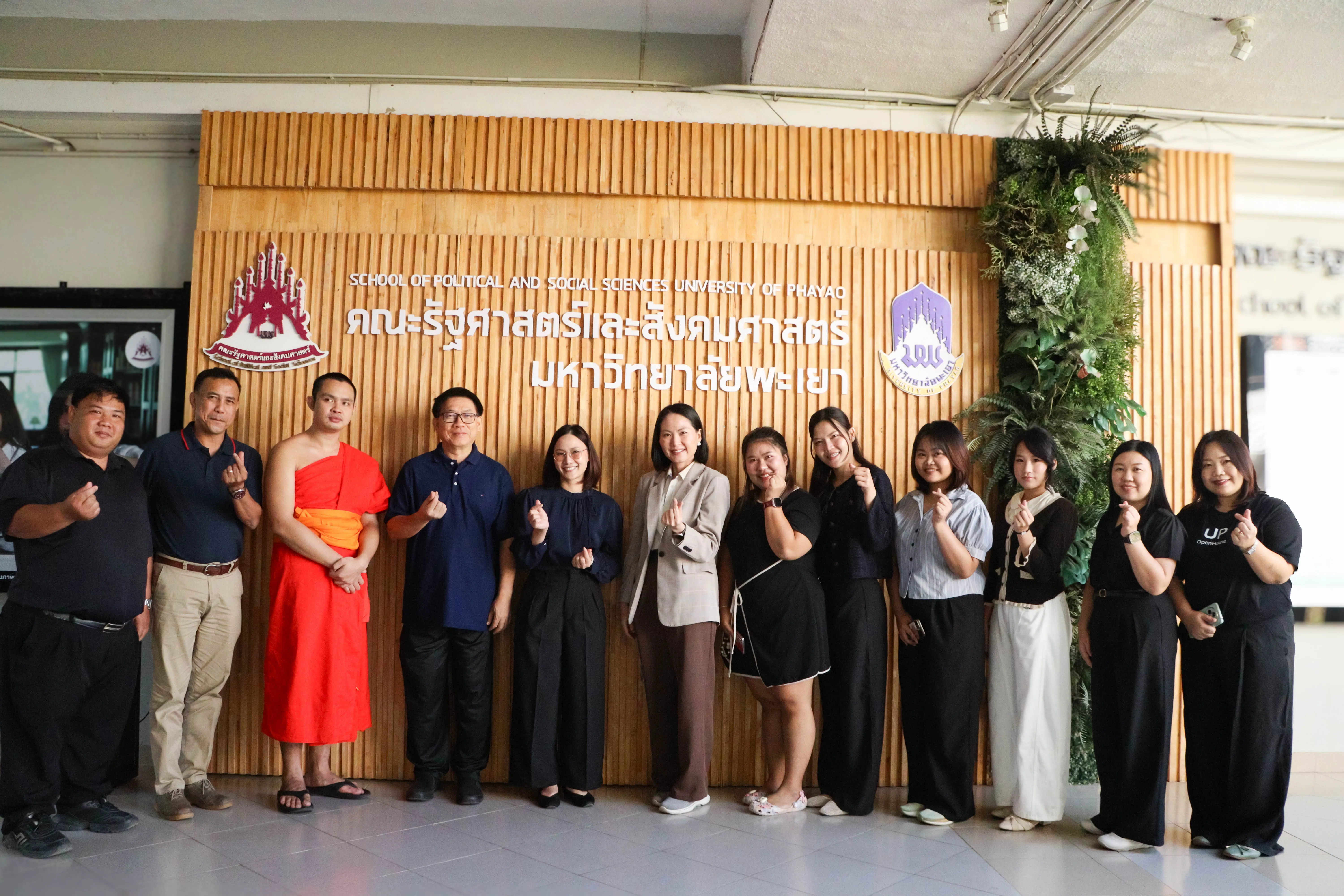 คณะรัฐศาสตร์และสังคมศาสตร์ มหาวิทยาลัยพะเยา ดำเนินการจัดสอบโครงร่างวิทยานิพนธ์ หลักสูตรรัฐประศาสนศาสตรมหาบัณฑิต สาขาวิชานโยบายสาธารณะ