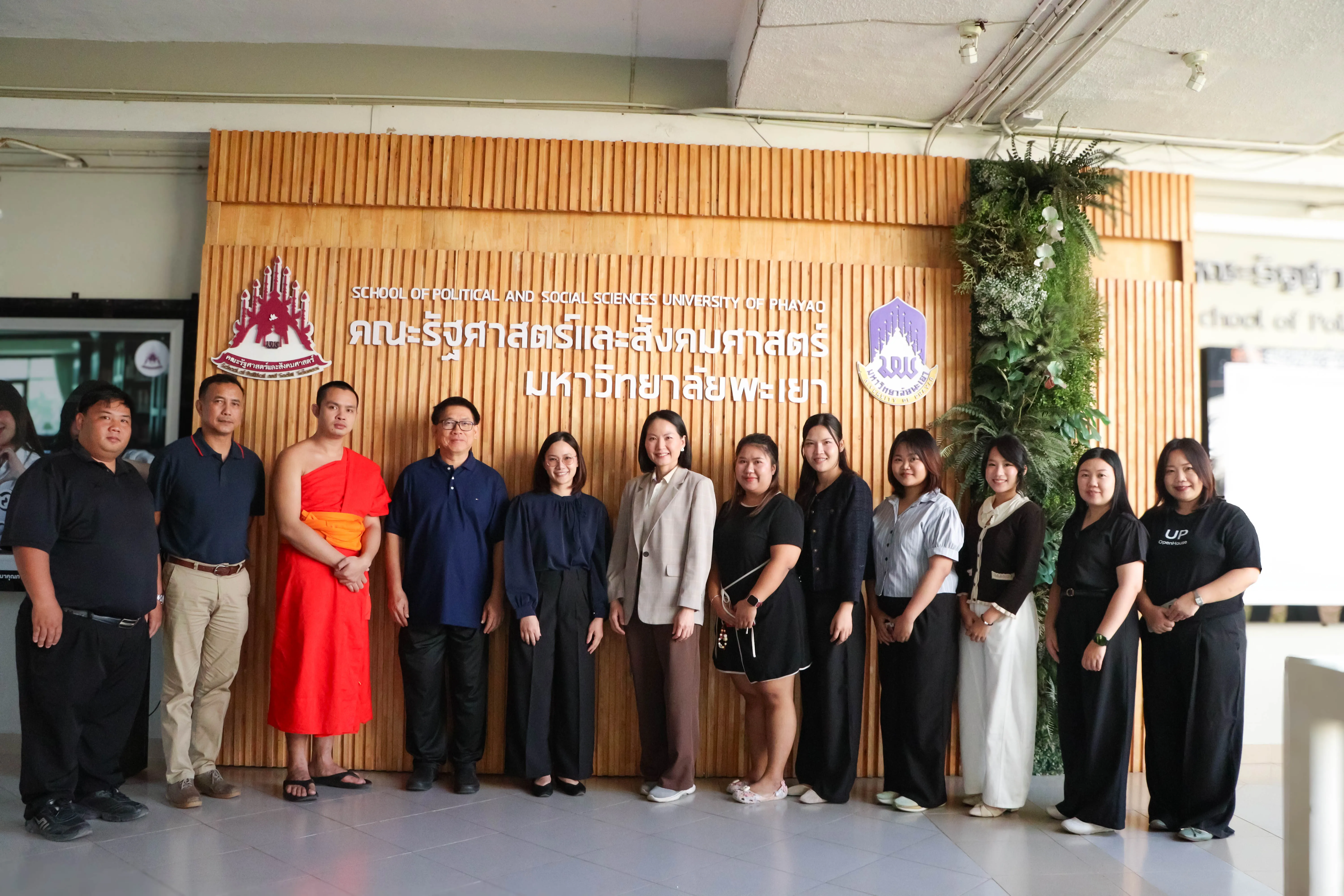 คณะรัฐศาสตร์และสังคมศาสตร์ มหาวิทยาลัยพะเยา ดำเนินการจัดสอบโครงร่างวิทยานิพนธ์ หลักสูตรรัฐประศาสนศาสตรมหาบัณฑิต สาขาวิชานโยบายสาธารณะ