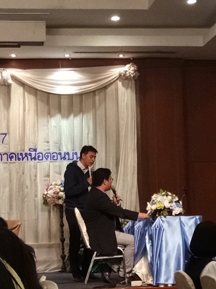 คณะรัฐศาสตร์และสังคมศาสตร์ มหาวิทยาลัยพะเยา ดำเนินโครงการฝึกประสบการณ์วิชาชีพ กิจกรรมที่ 6 การพัฒนาอาจารย์สหกิจศึกษา