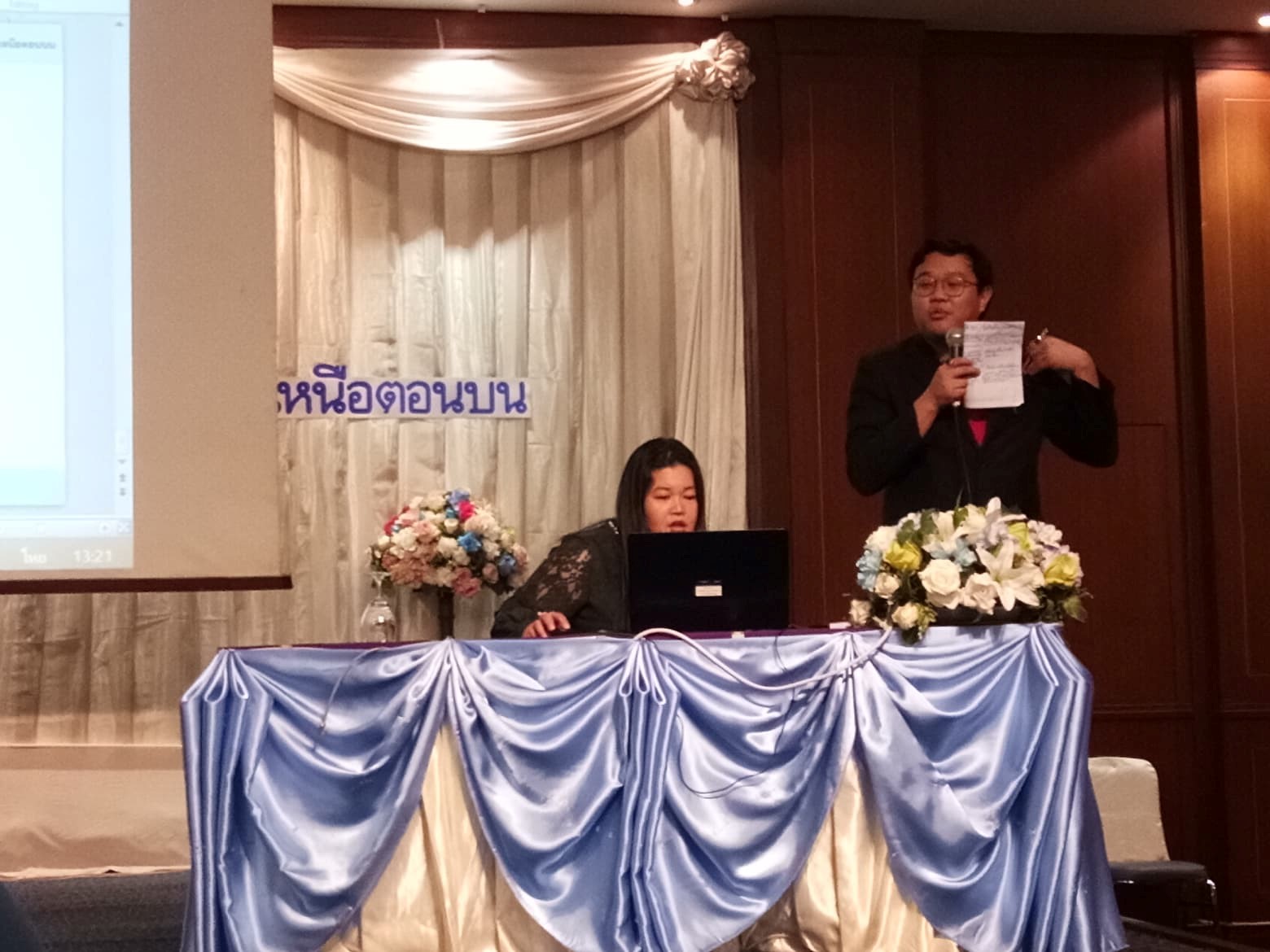 คณะรัฐศาสตร์และสังคมศาสตร์ มหาวิทยาลัยพะเยา ดำเนินโครงการฝึกประสบการณ์วิชาชีพ กิจกรรมที่ 6 การพัฒนาอาจารย์สหกิจศึกษา