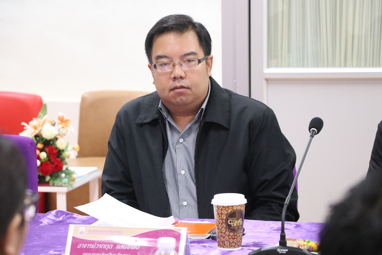 คณะรัฐศาสตร์และสังคมศาสตร์ มหาวิทยาลัยพะเยา ดำเนินโครงการประกันคุณภาพการศึกษาภายในระดับหลักสูตร 