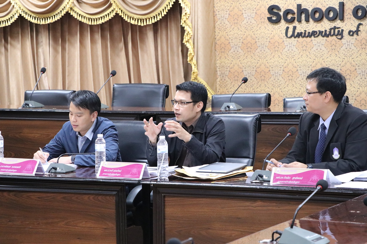 คณะรัฐศาสตร์และสังคมศาสตร์ มหาวิทยาลัยพะเยา ดำเนินโครงการประกันคุณภาพการศึกษาภายในระดับหลักสูตร 