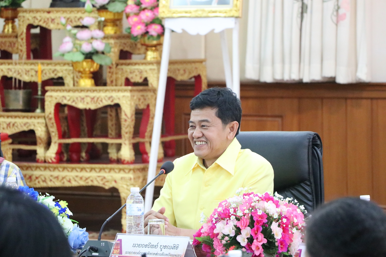 คณะรัฐศาสตร์และสังคมศาสตร์ มหาวิทยาลัยพะเยา ดำเนินโครงการบริการวิชาการเวทีสัมมนาหัวข้อ 921 ปี เมืองพะเยา " 4 ทศวรรษจังหวัดพะเยา : อดีต ปัจจุบันและอนาคต "